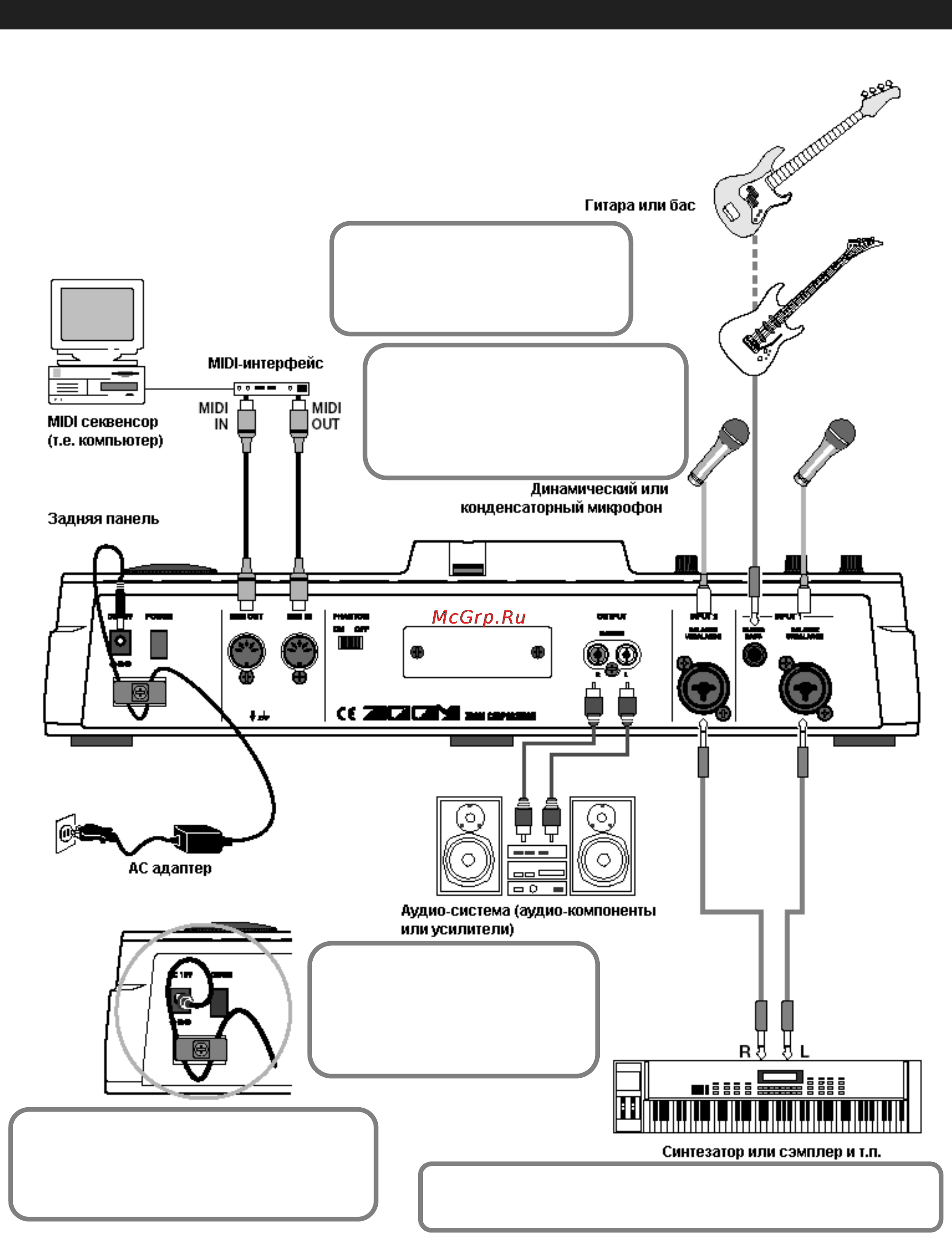 Zoom MRS-802 [14/166] Соединения