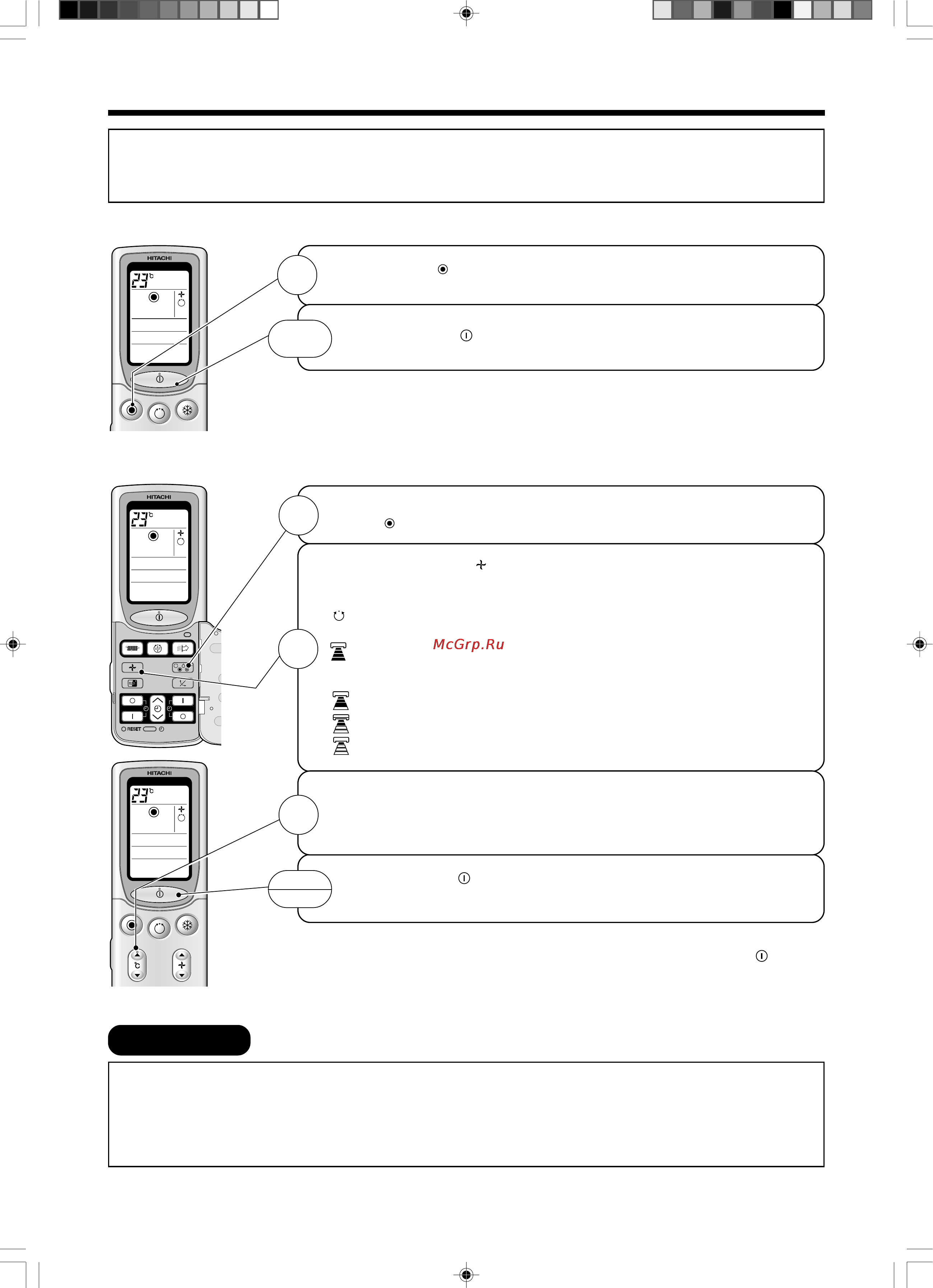 Hitachi RAS-10JH3 / RAC-10JH3 [14/40] Режим нагрева