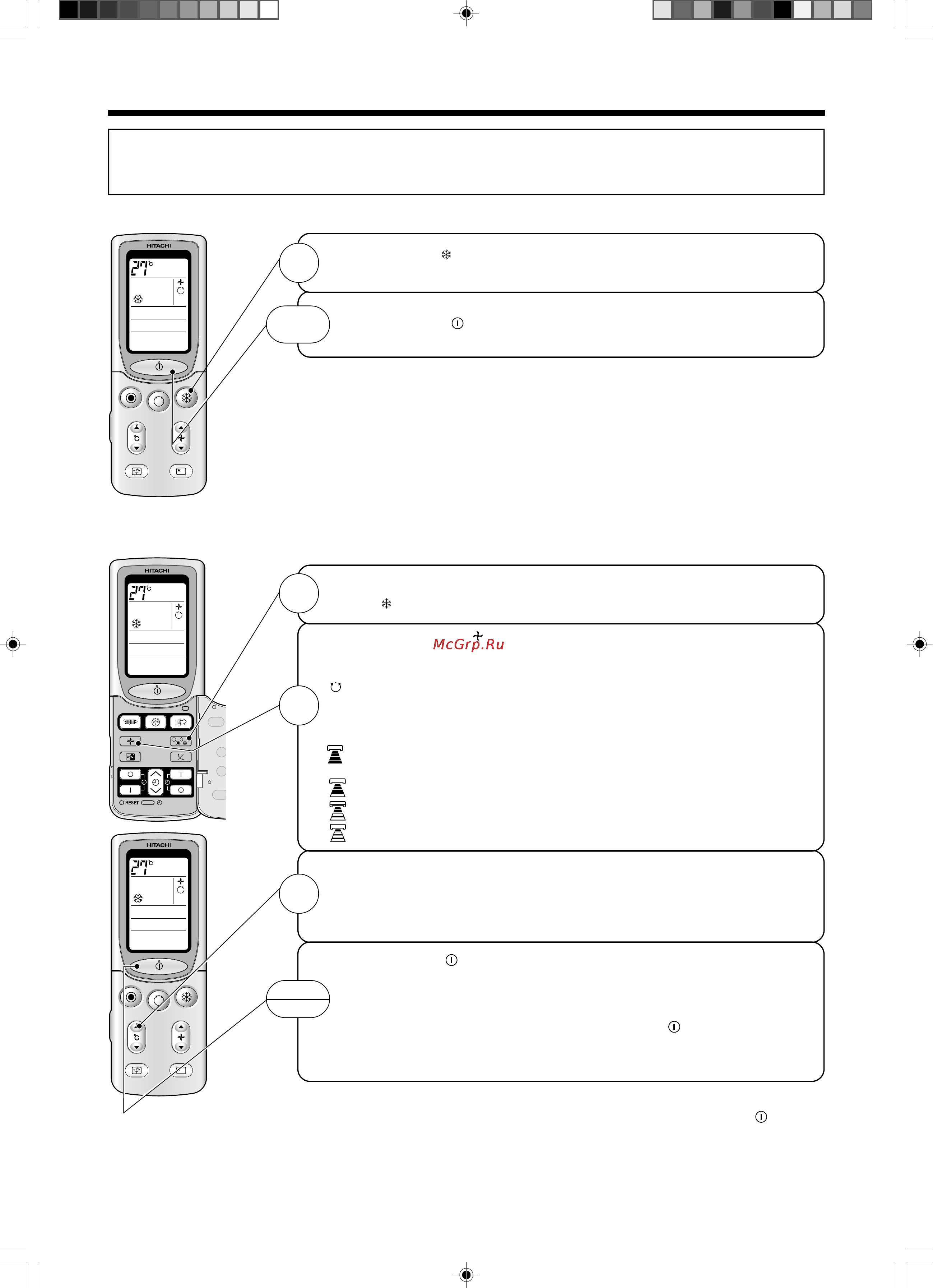 Hitachi RAS-10JH3 / RAC-10JH3 [16/40] Peжиm oxпaждehия