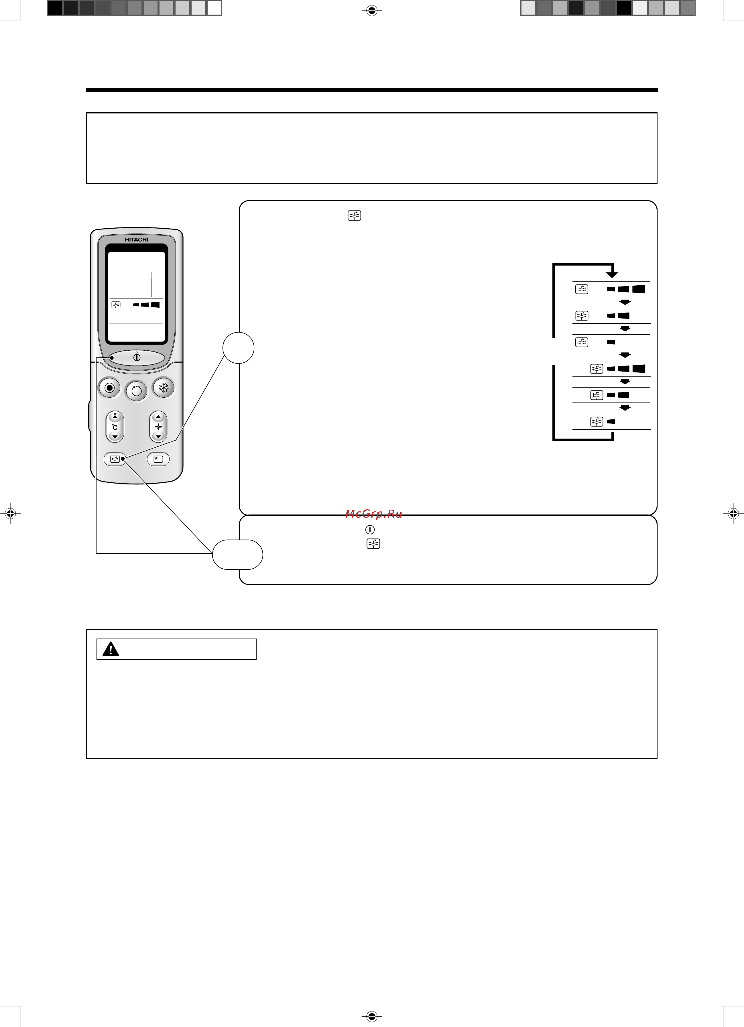 Hitachi RAS-10JH3 / RAC-10JH3 [18/40] Функционирование двойного воздухо обмена