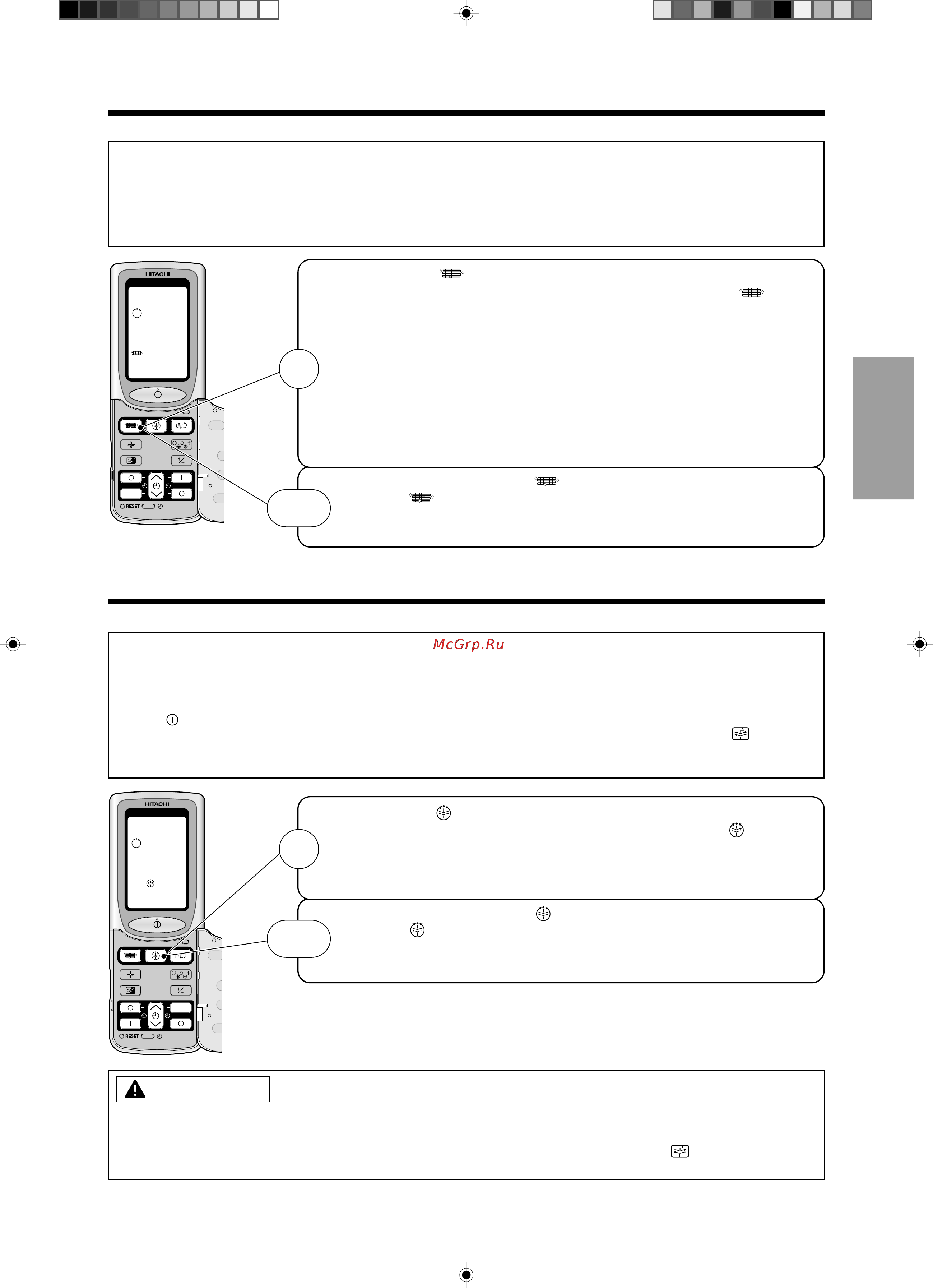 Hitachi RAS-10JH3 / RAC-10JH3 [19/40] Функция само очищения