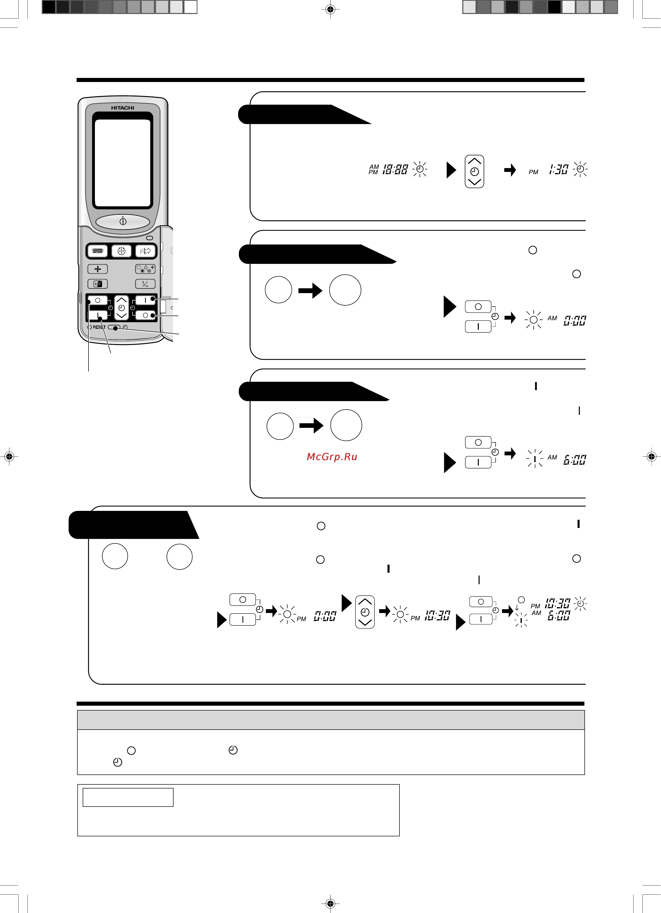 Hitachi RAS-14JH3 / RAC-14JH3 [20/40] Уctahobka taйmepa