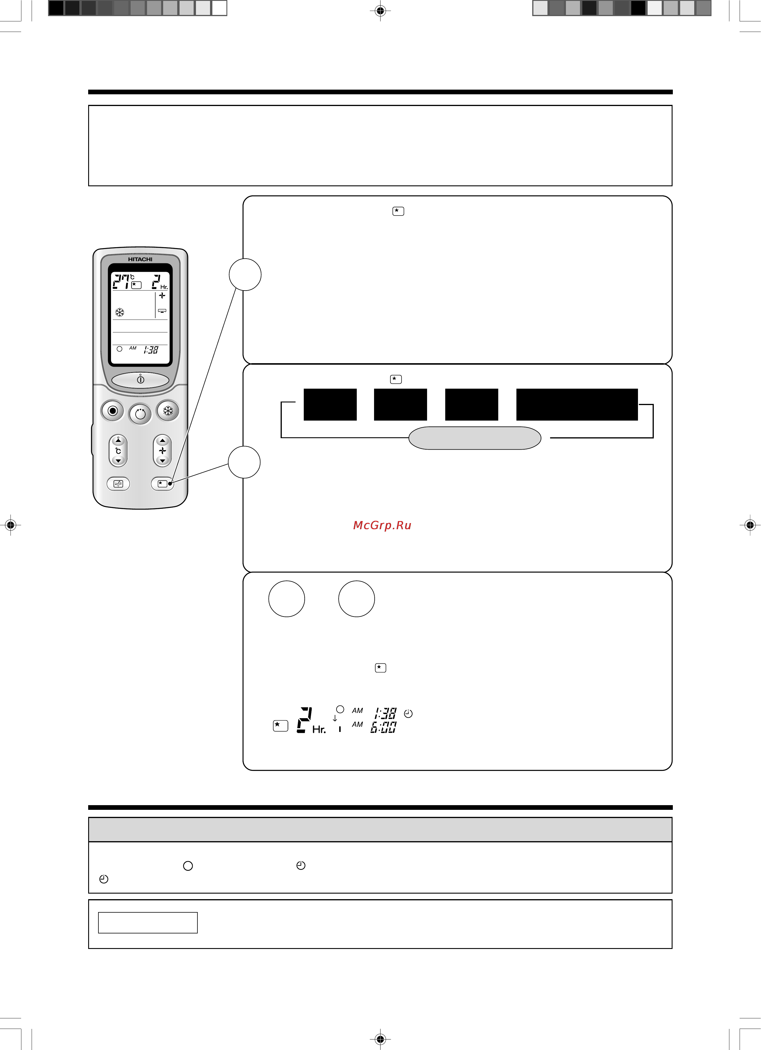 Hitachi RAS-14JH3 / RAC-14JH3 [22/40] Уctahobka taйmepa cha