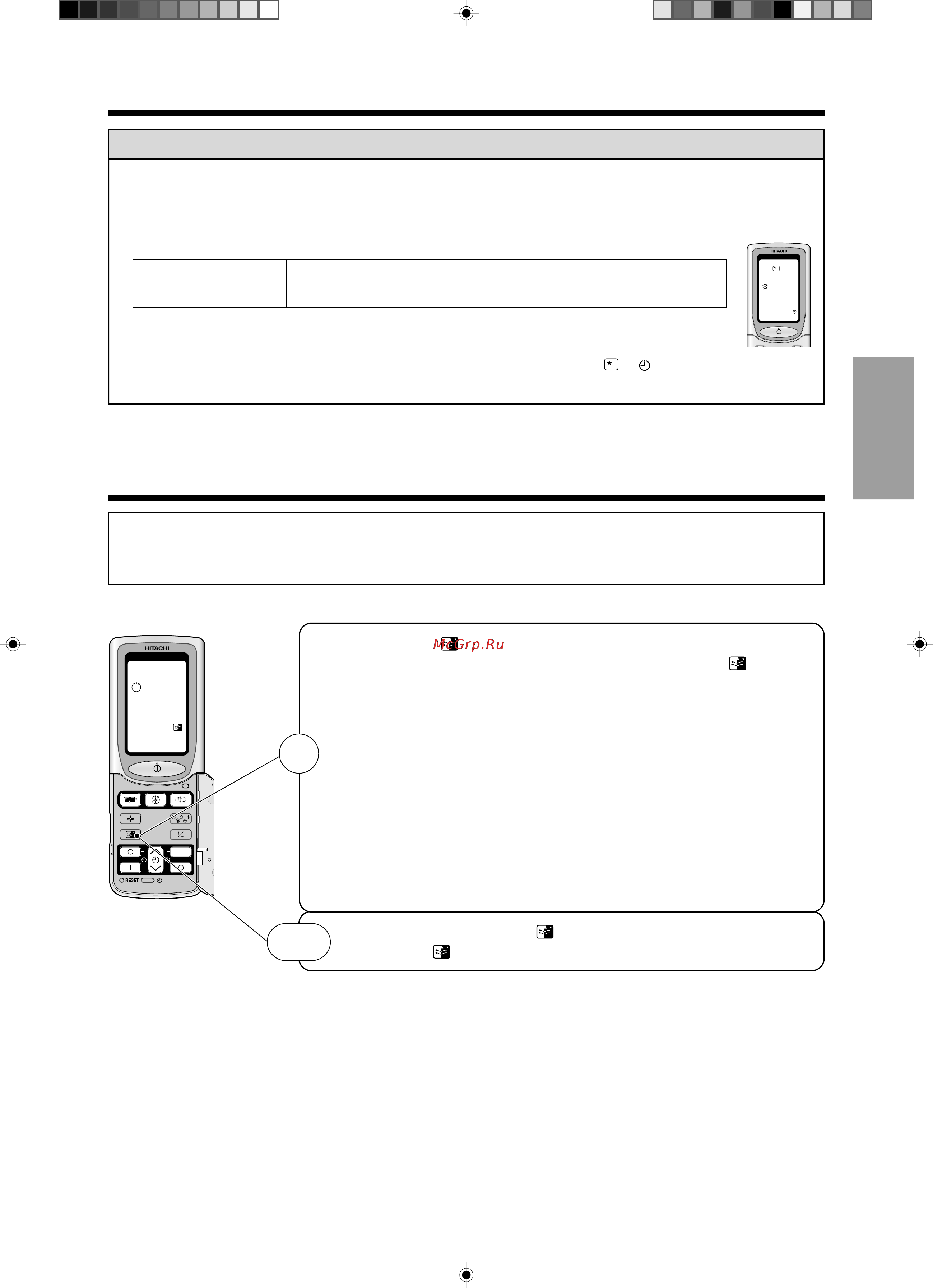 Hitachi RAS-10JH3 / RAC-10JH3 [23/40] Русский
