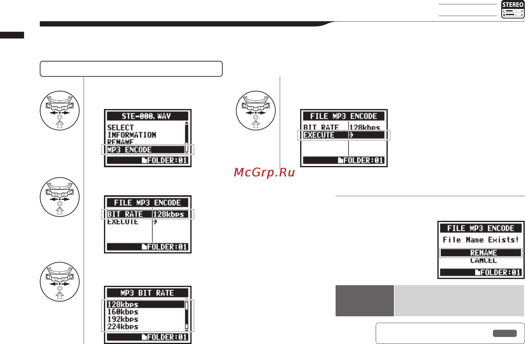 Zoom H4NEXT [112/154] 08 редактирование конвертирование в mp3