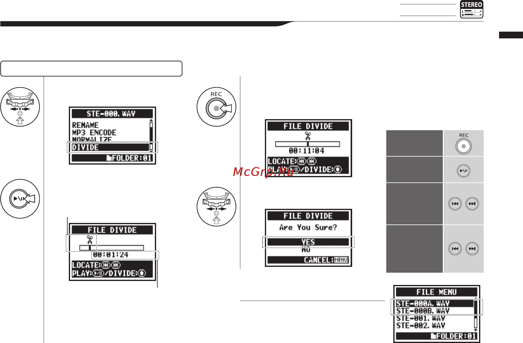 Zoom H4NEXT [117/154] 12 редактирование разделение файлов