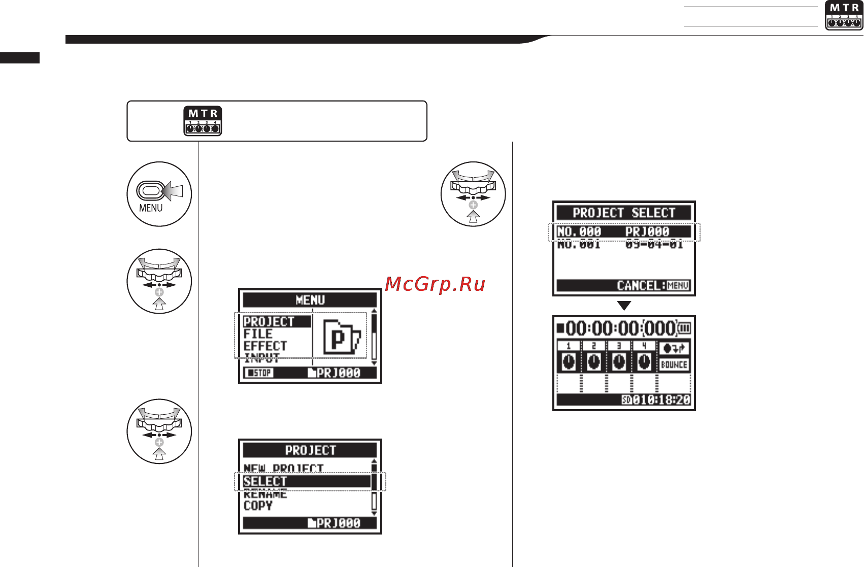 Zoom H4NEXT [120/154] 15 редактирование выбор проекта