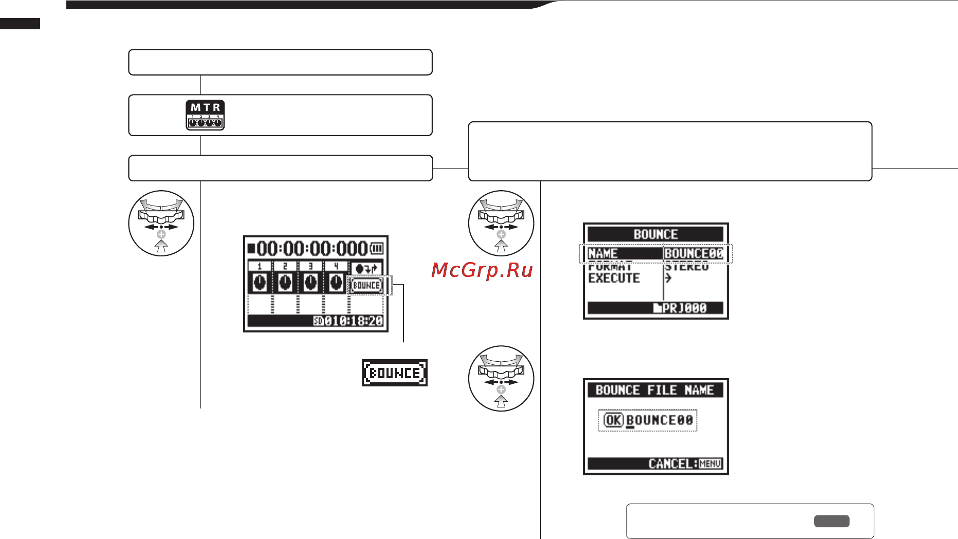 Zoom H4NEXT [124/154] 19 редактирование сброс нескольких дорожек в одну