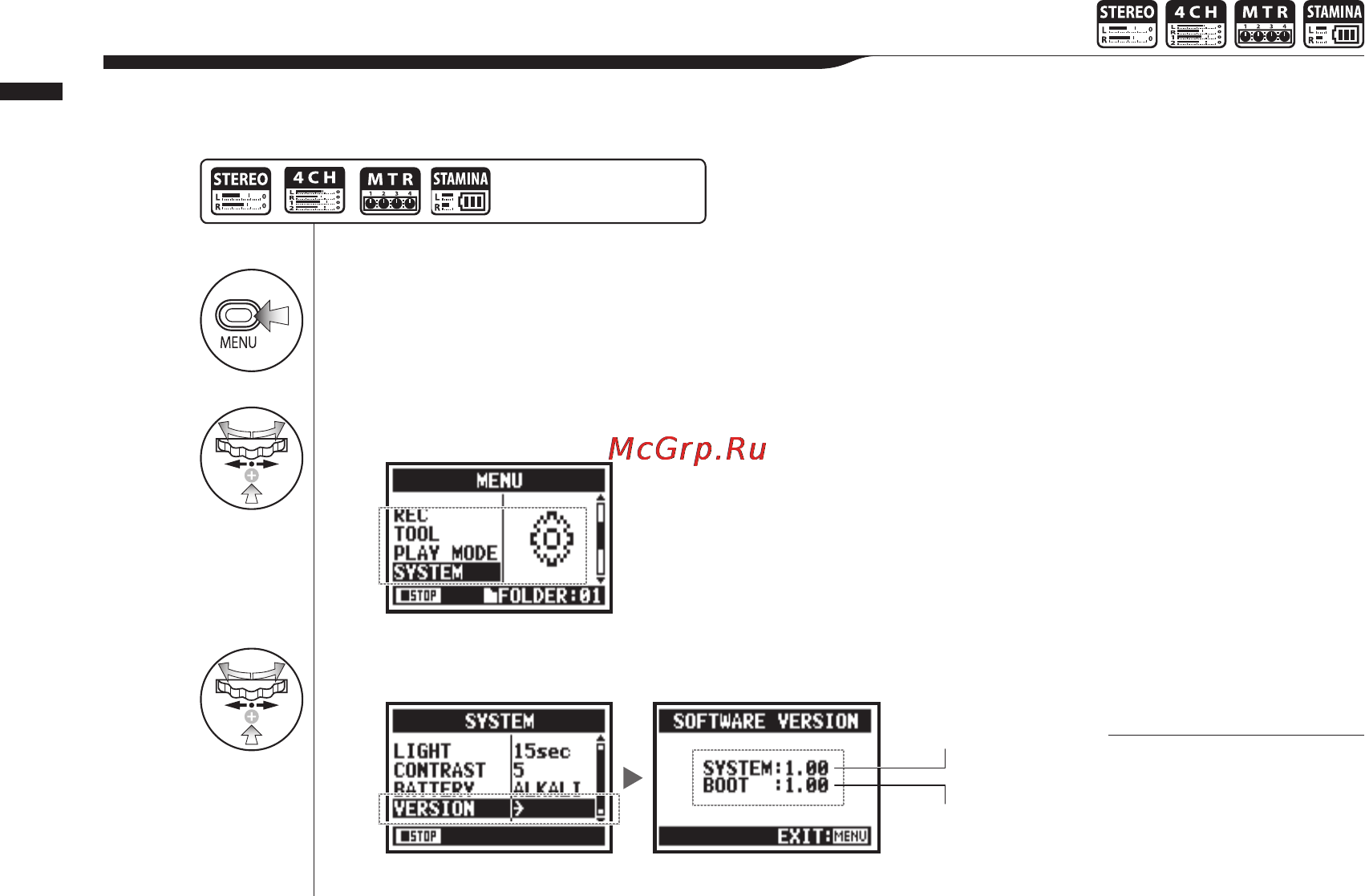 Zoom H4NEXT [130/154] 04 дополнительные функции версия устройства