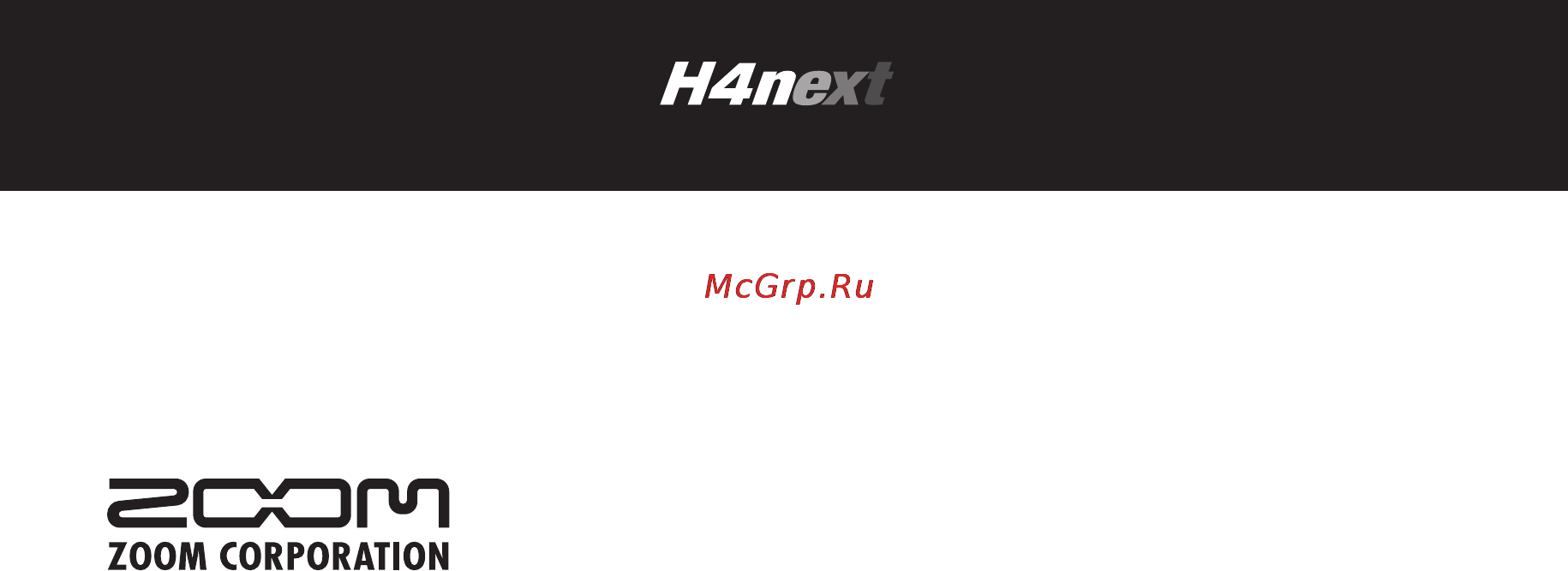 Zoom H4NEXT [154/154] Портативный рекордер