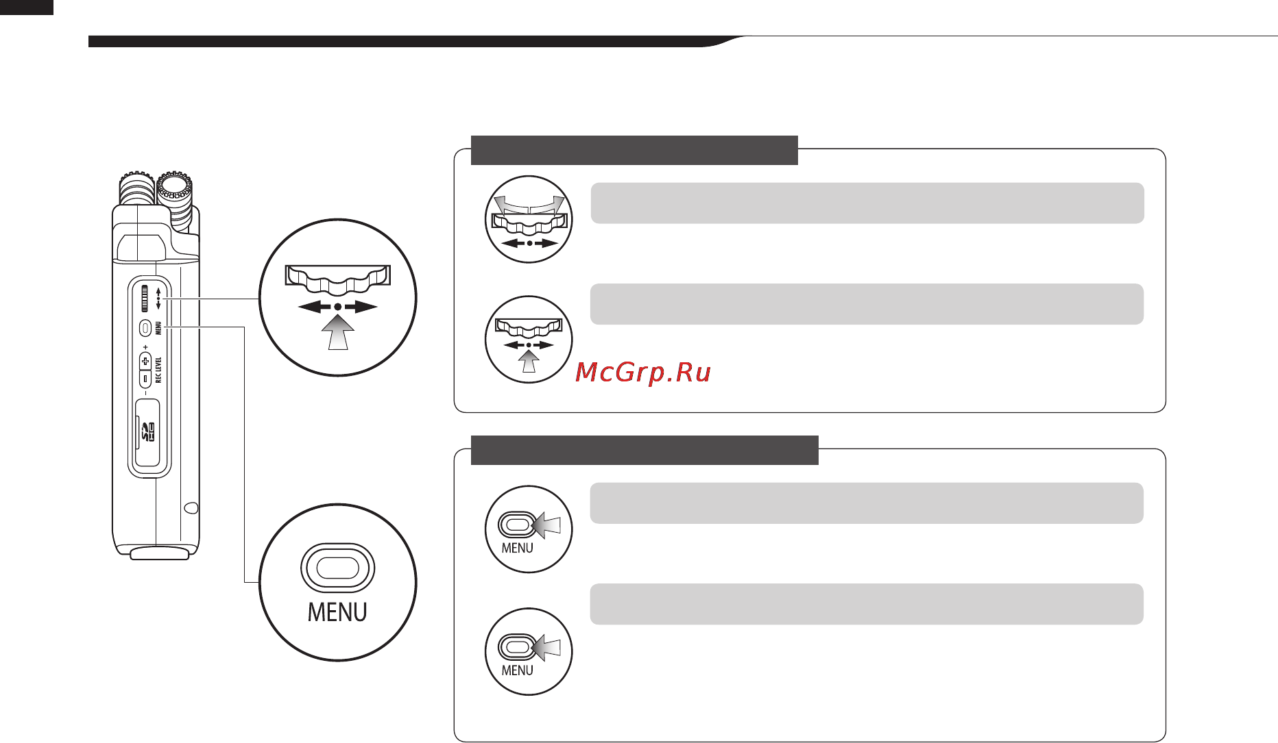 Zoom H4NEXT [26/154] 6 использование колеса прокрутки dial и кнопки menu
