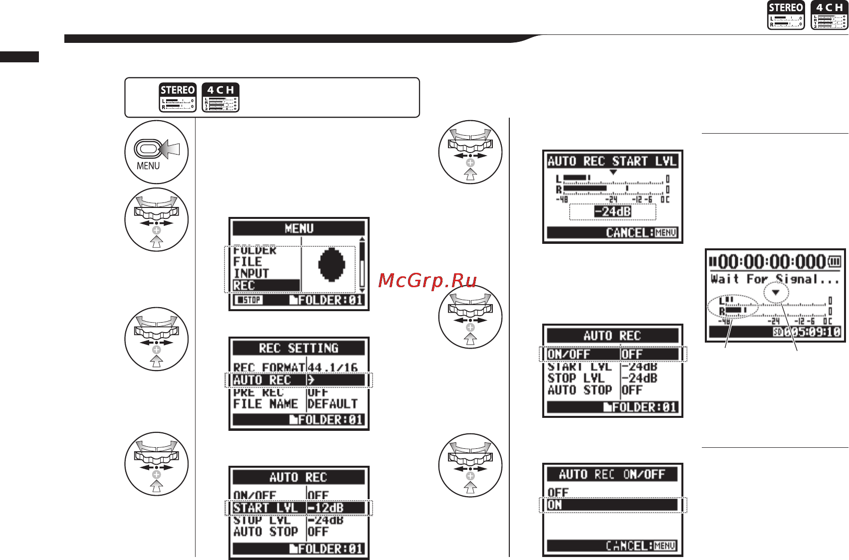 Zoom H4NEXT [66/154] Подсказка