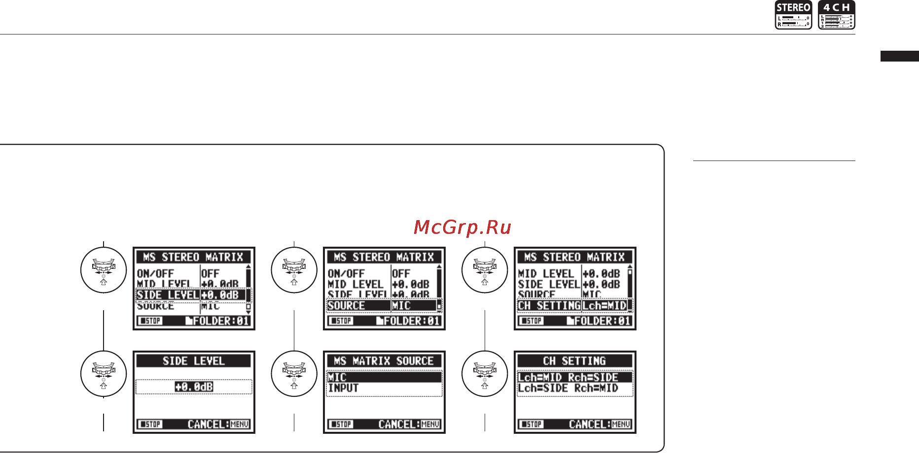 Zoom H4NEXT [75/154] Примечание