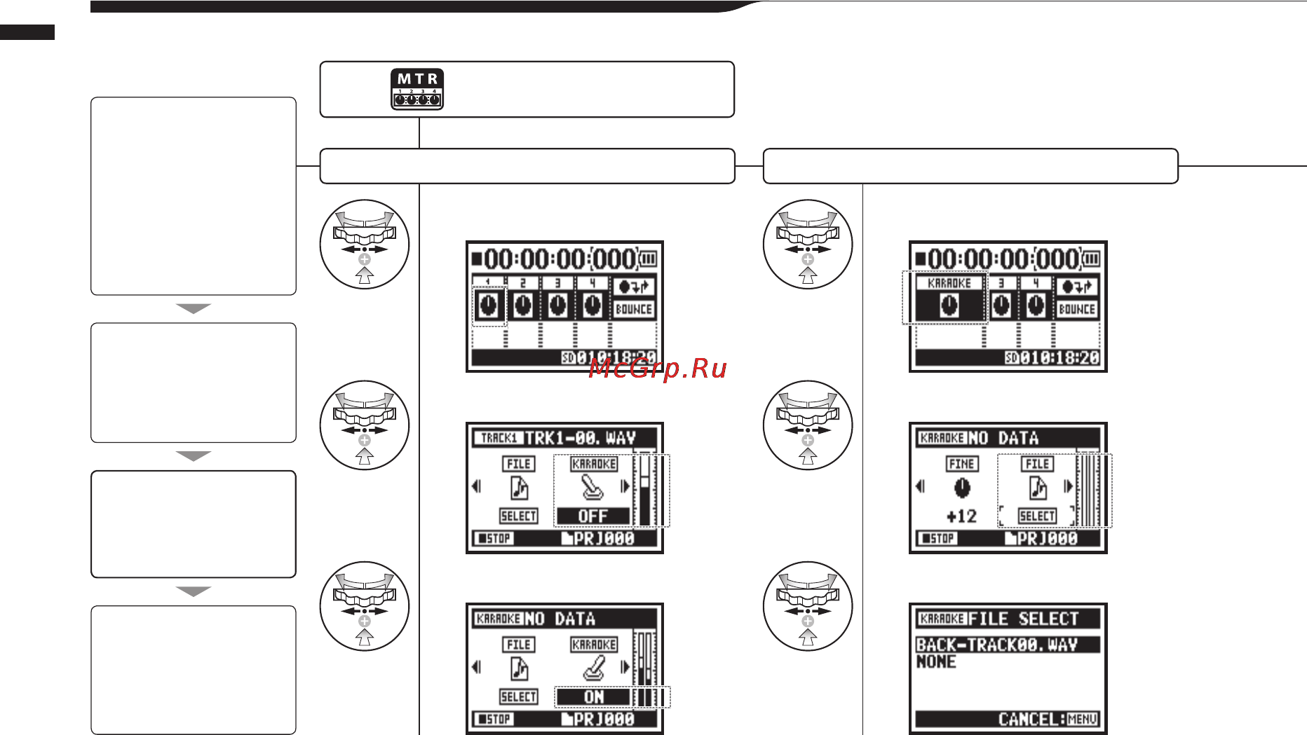 Zoom H4NEXT [92/154] 04 1 караоке