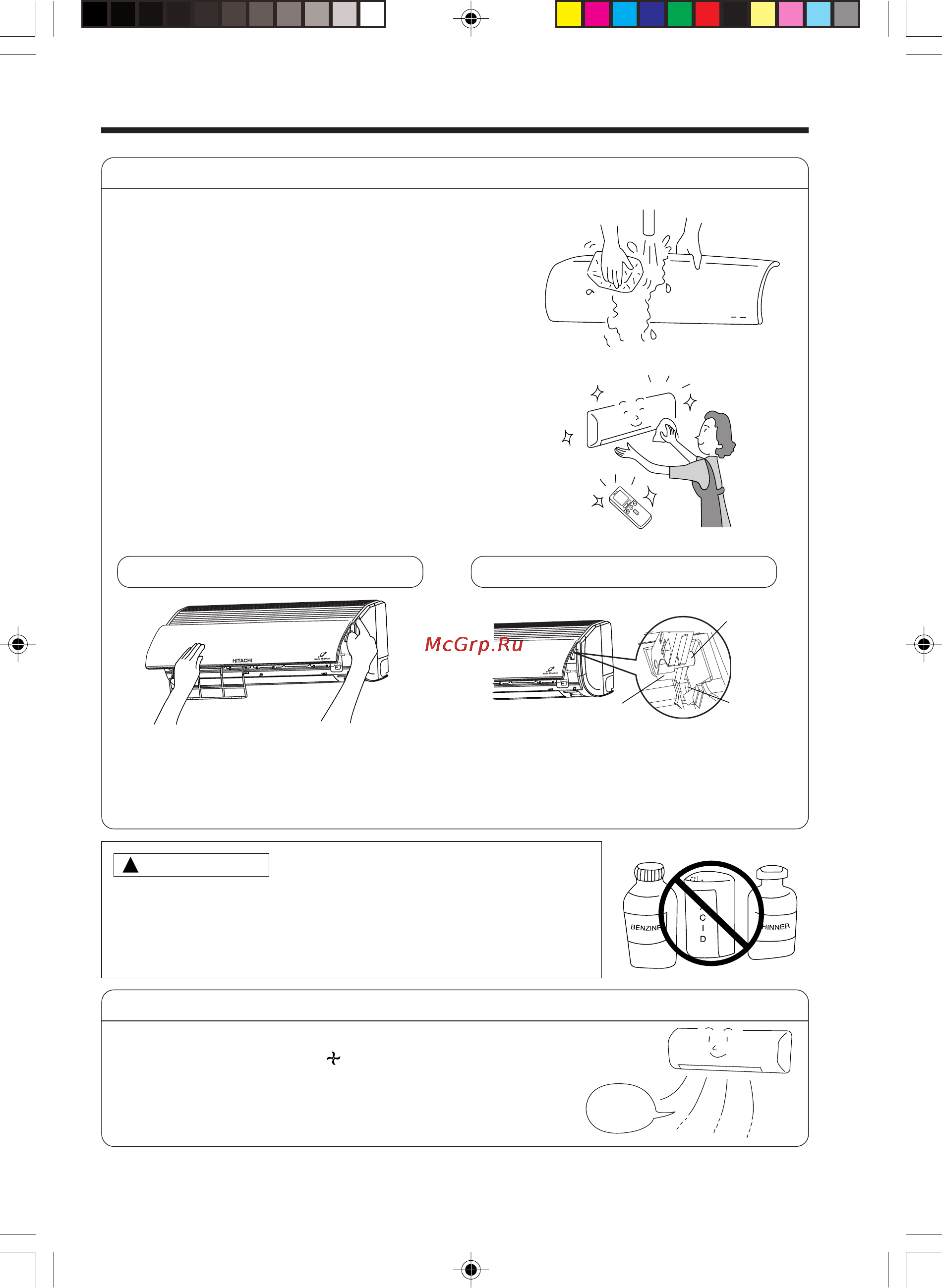 Hitachi RAS-10CH9 / RAC-10CH9 [22/26] Снятие лицевой панели
