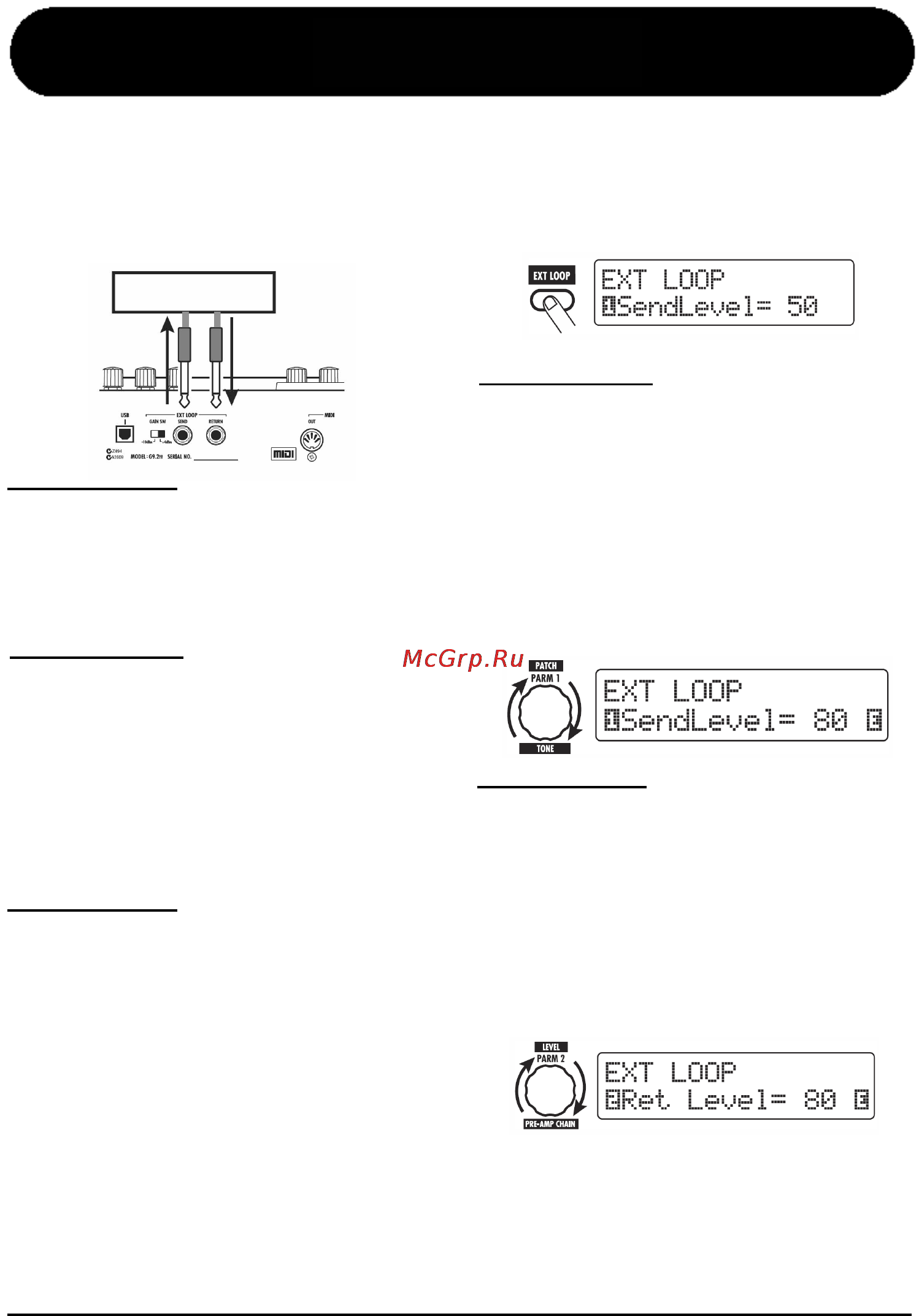 Zoom G9.2TT [41/80] Подключение внешних эффектов g9 tt