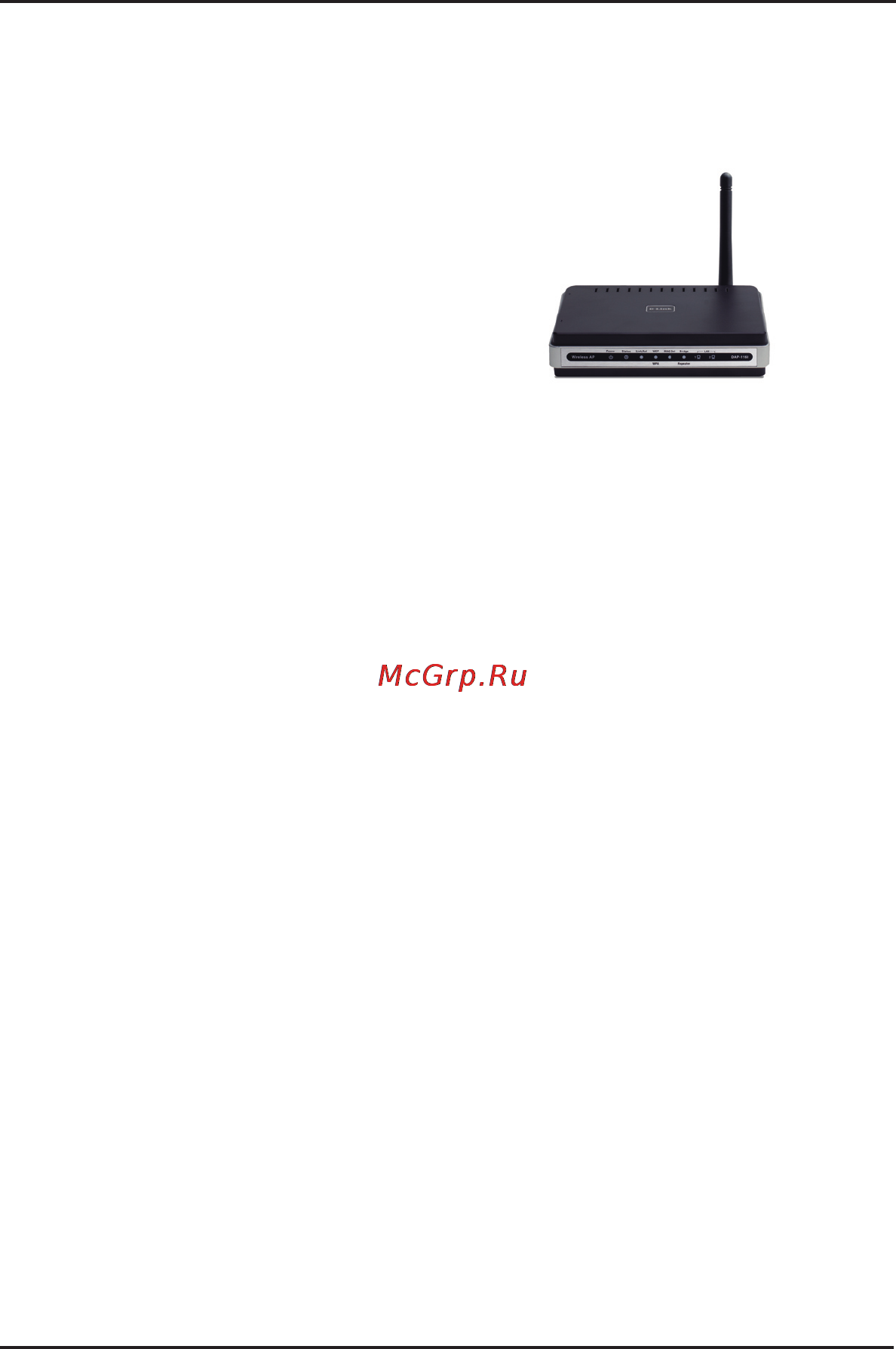 D-Link DAP-1160 [2/10] Настройка dap 1160