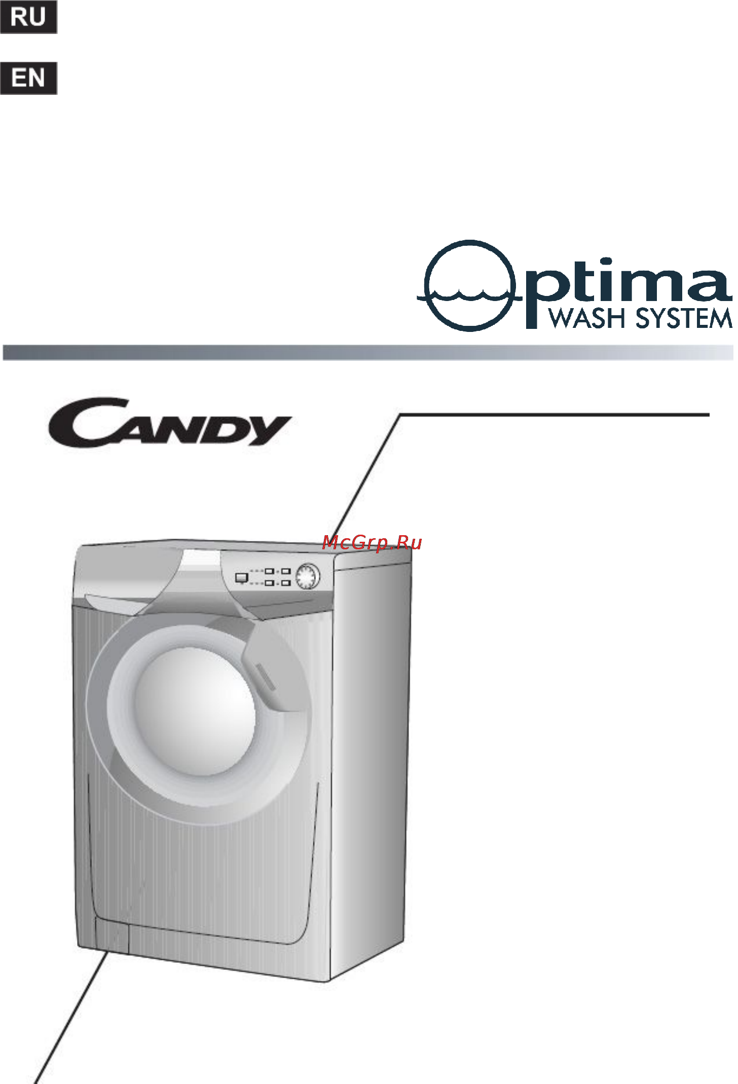 Candy COS 105F-07S Инструкция по эксплуатации онлайн