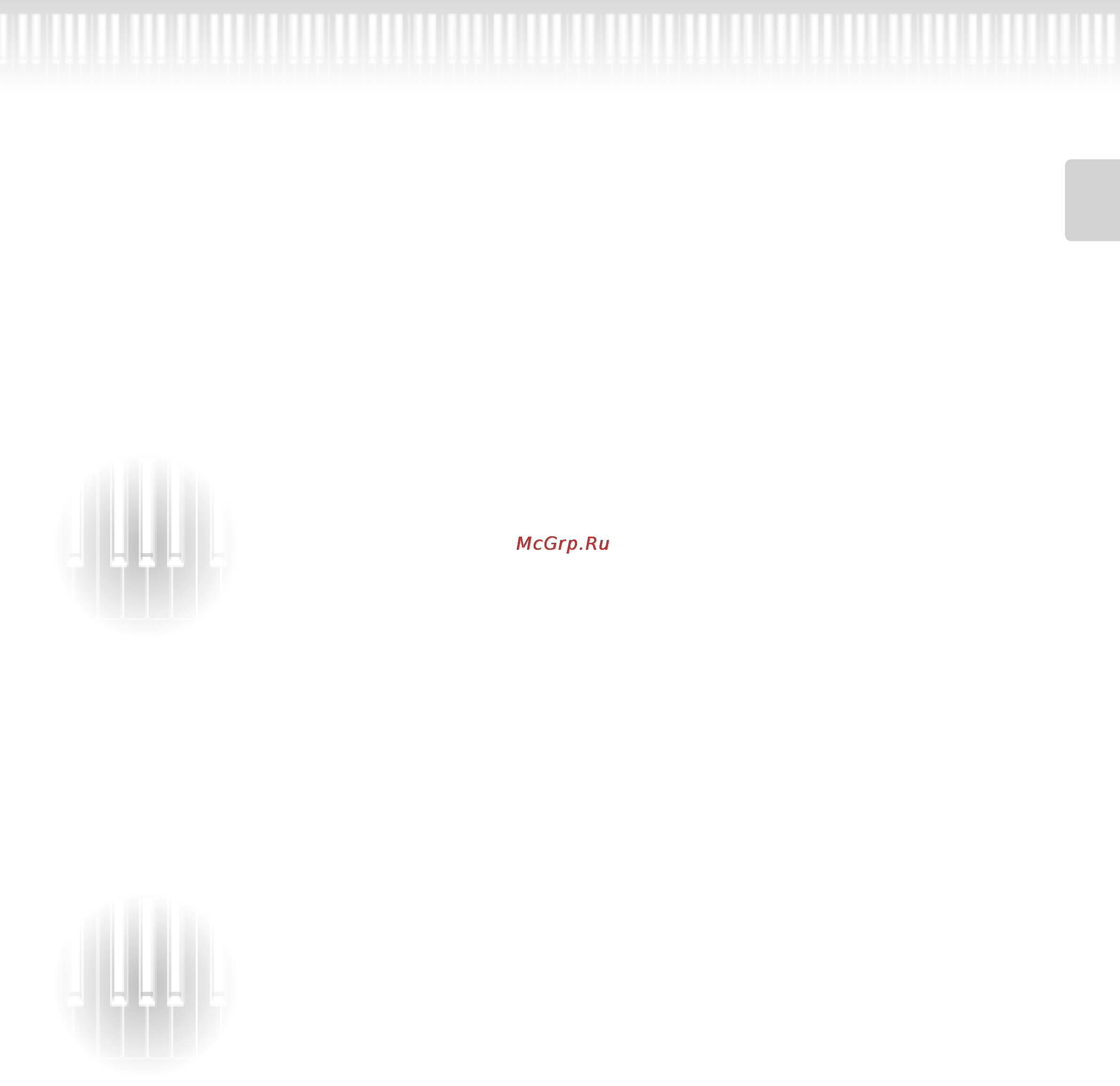 Yamaha CLP-270C [7/124] Разъемы 58 подключение usb устройства хранения данных 0 подключение к персональному компьютеру 3