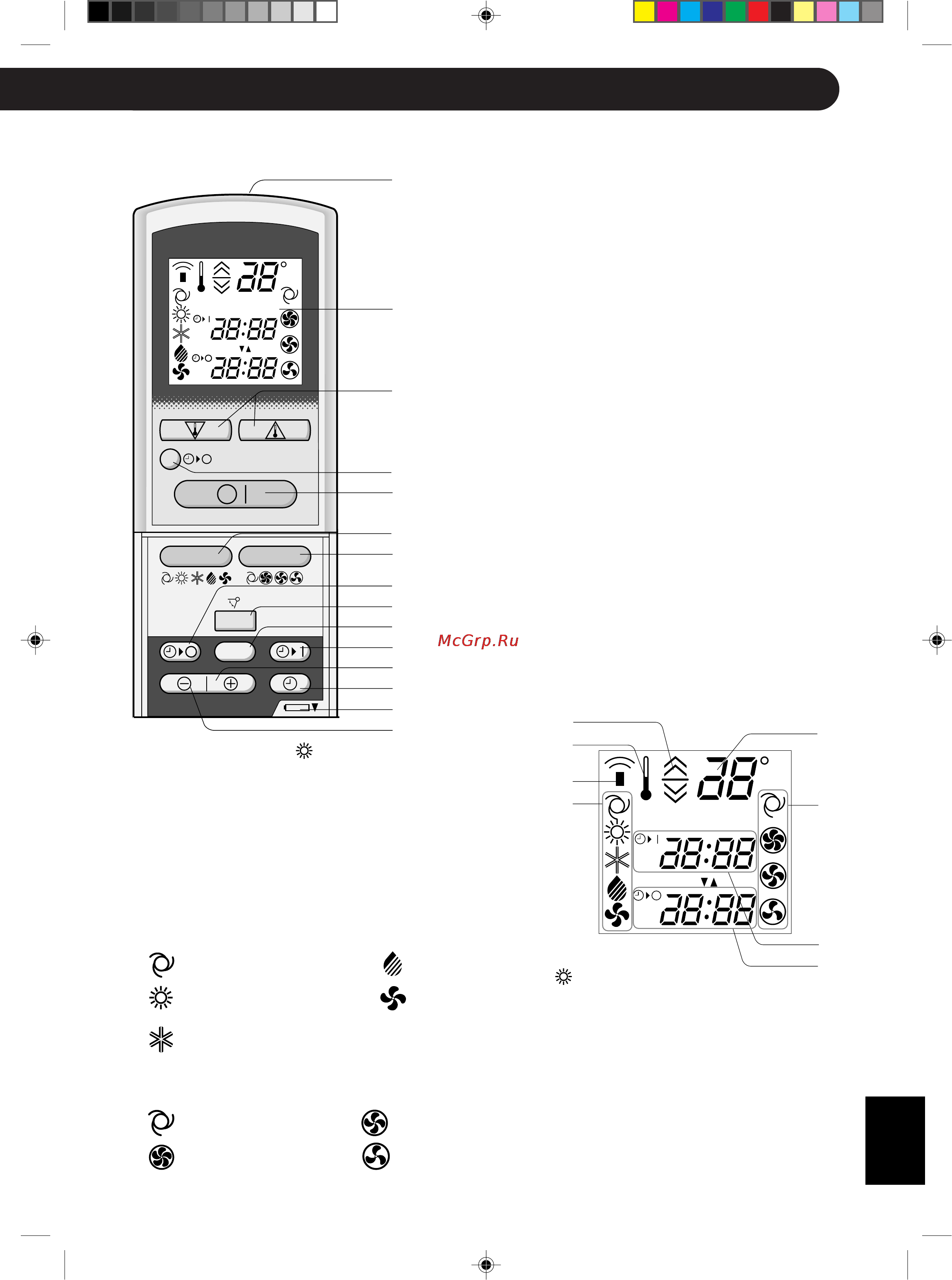 Sharp AY-M09AE_AE-M18AE [3/16] Bvttncy njkmrj e vjltktq ay m09ae _
