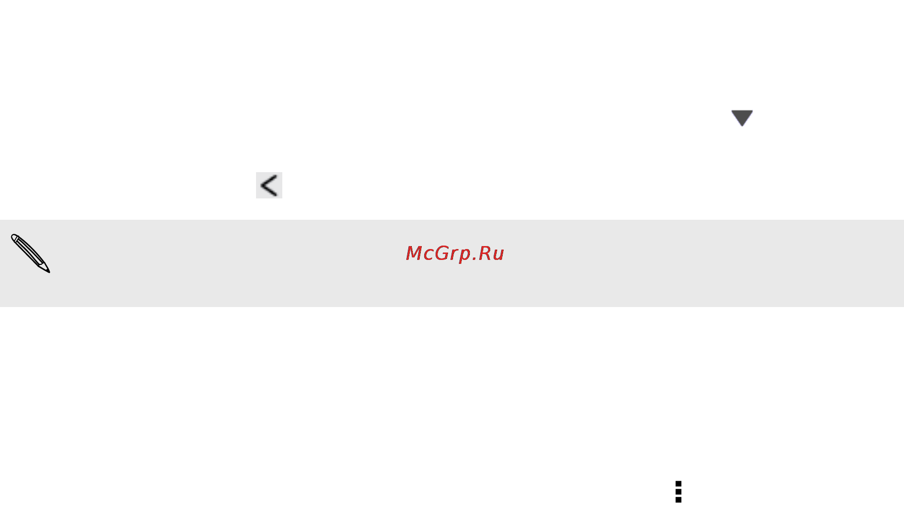 HTC One S [112/207] Отображение или скрытие календарей