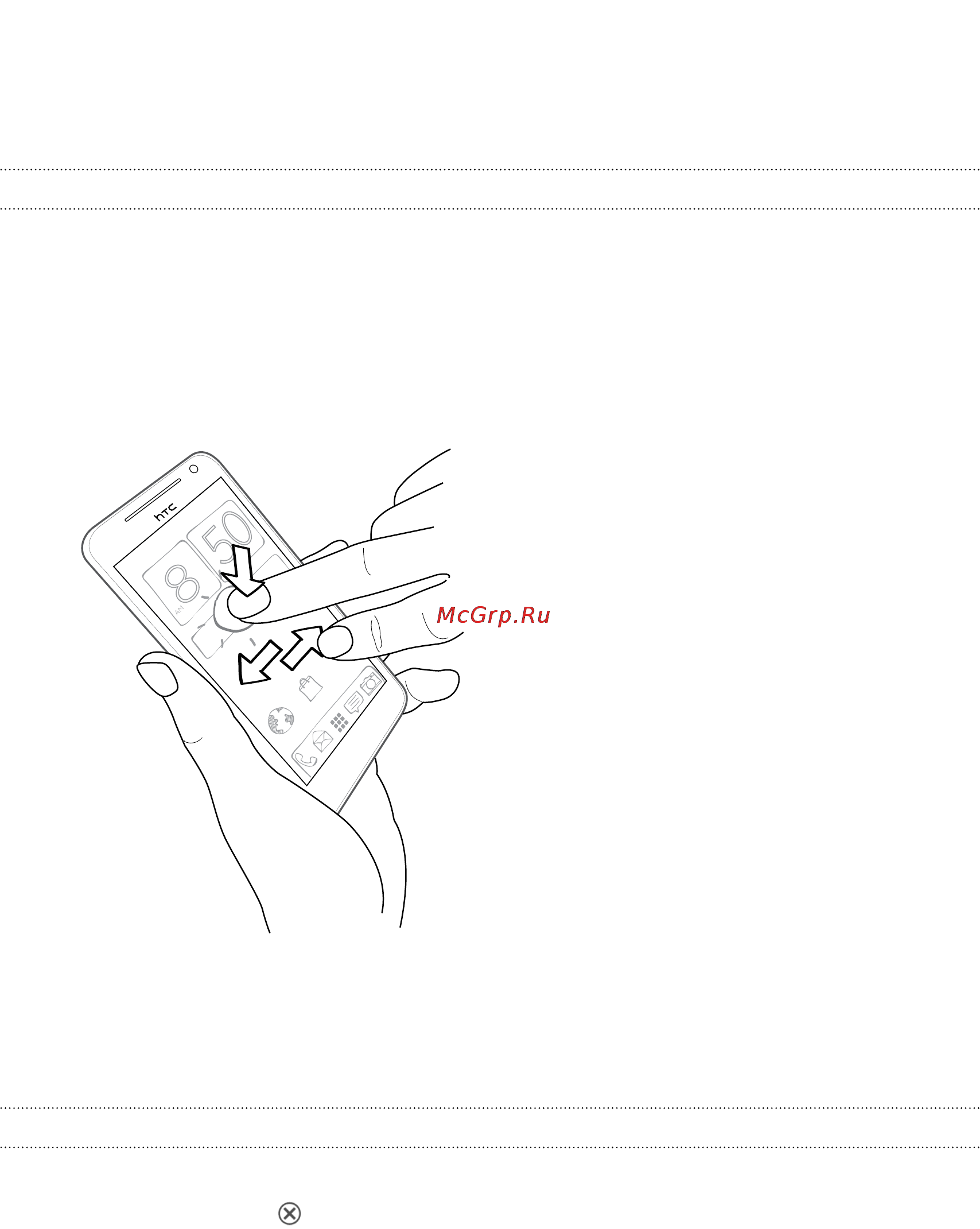 HTC One S [35/207] Переупорядочивание или удаление виджетов и значков на начальном экране