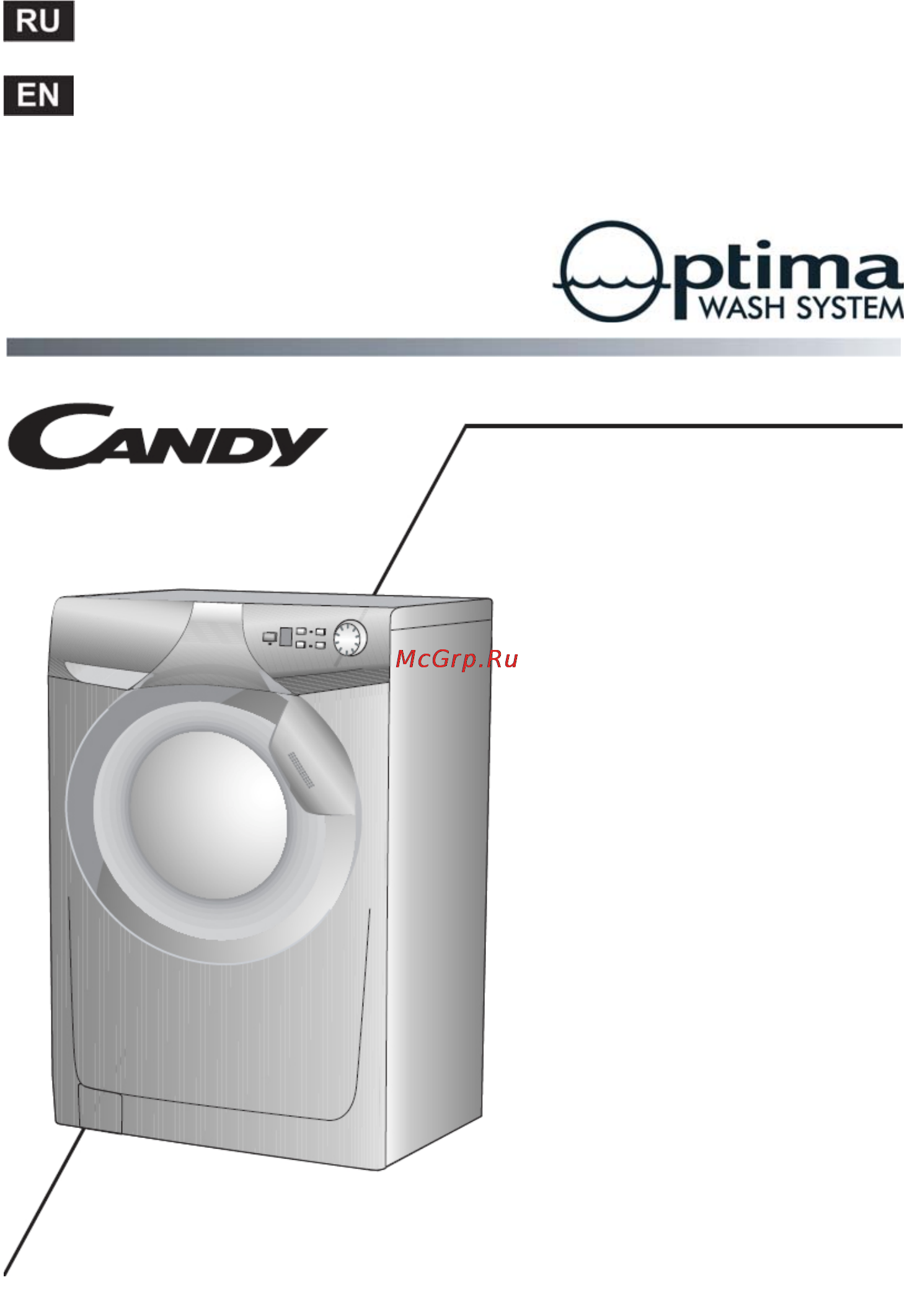 Candy HOLIDAY104DF-07S Инструкция по эксплуатации онлайн