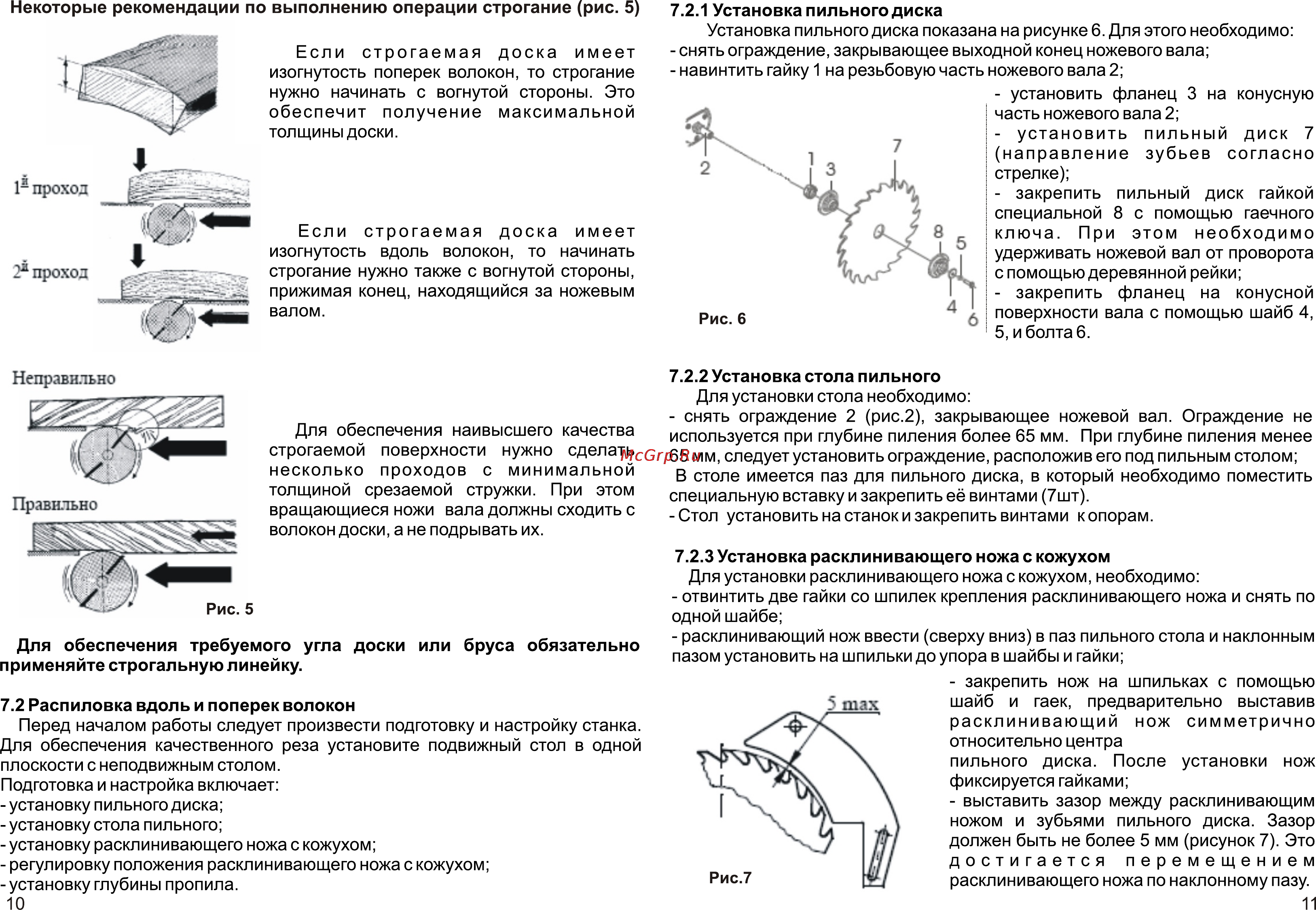 Калибр СЭДМ-2200 ПР [10/10] Неправильно