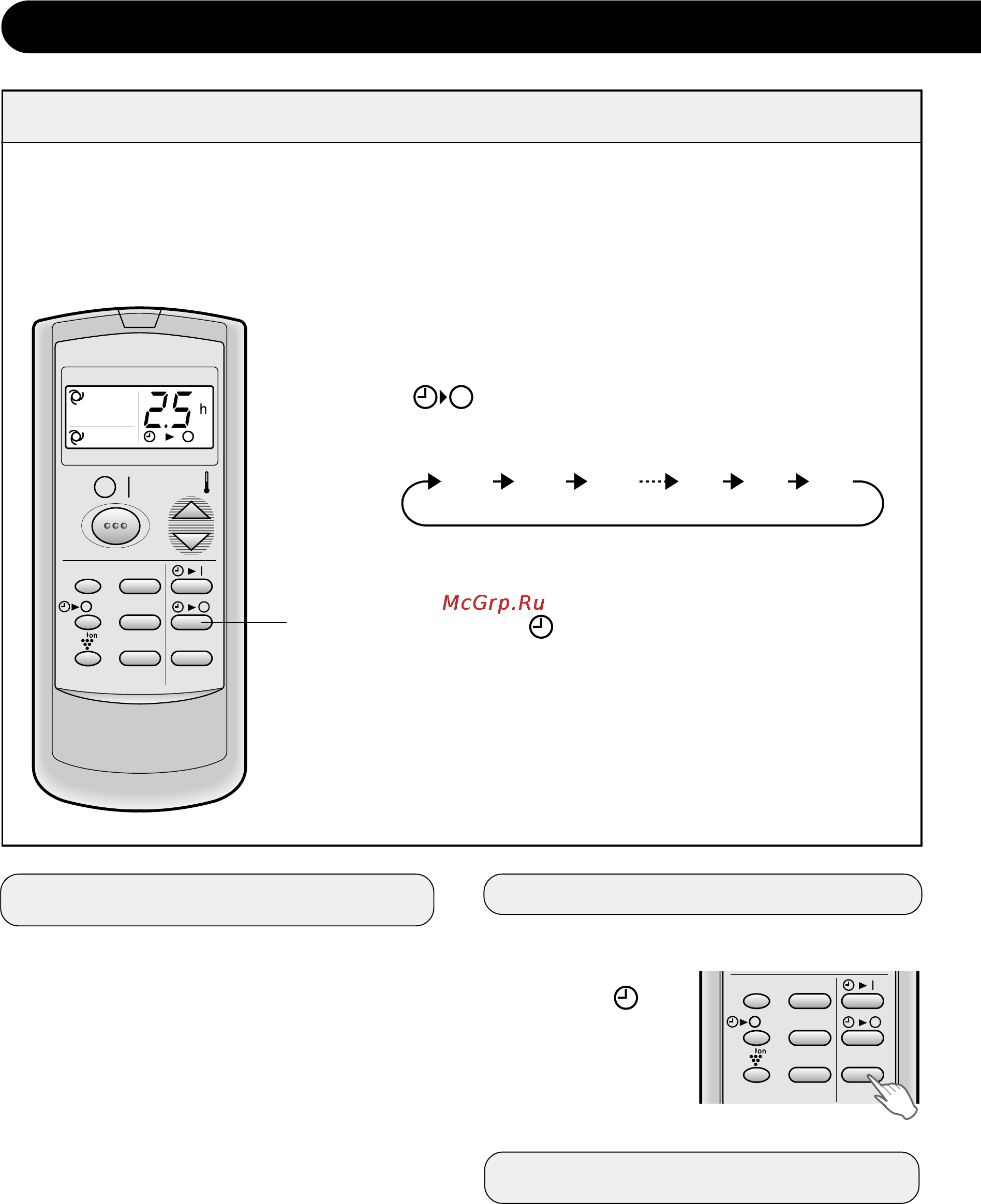 Sharp AH-AP18C E [14/20] Работа с таймером