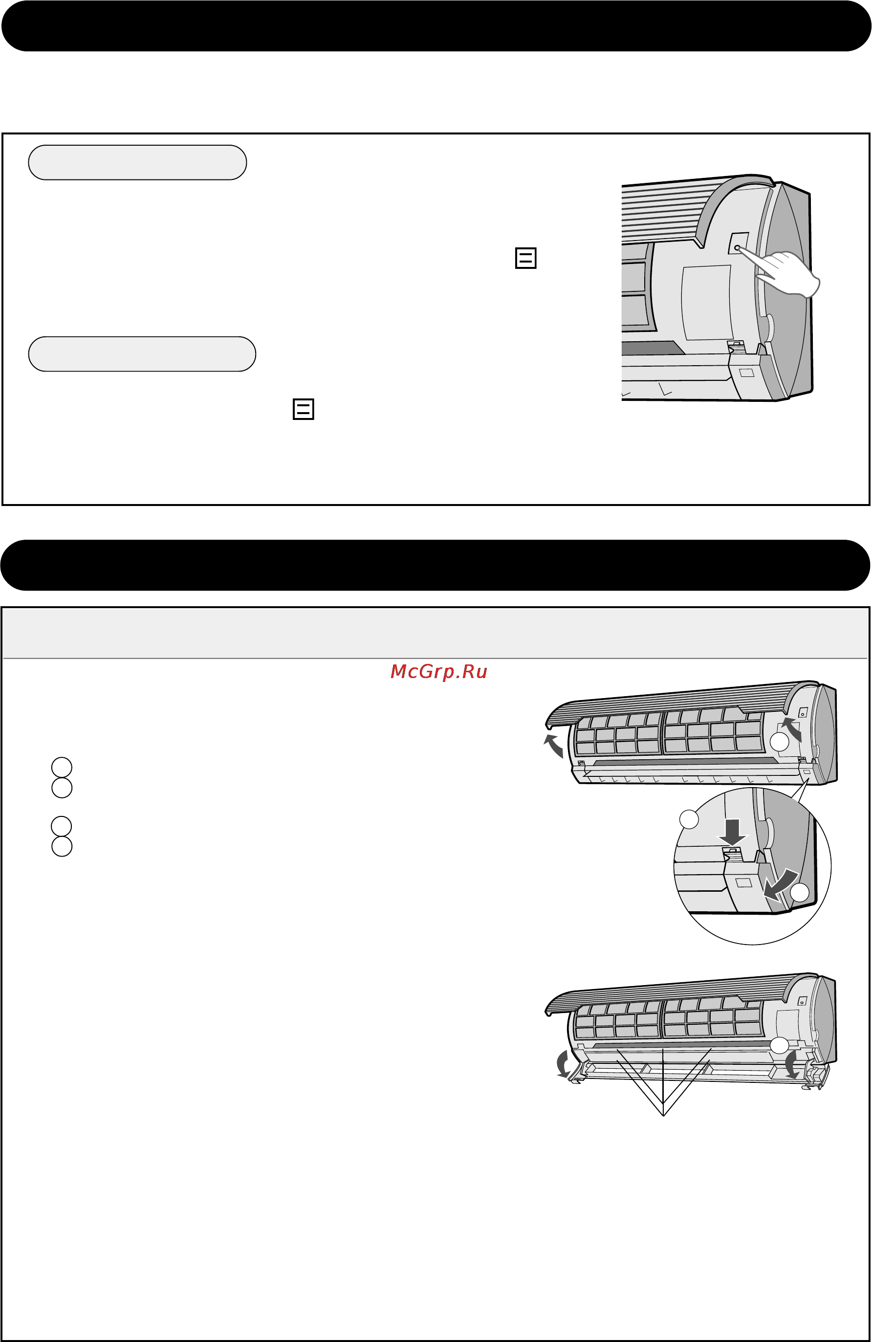 Sharp AH-AP18C E [16/20] Дополнительный режим