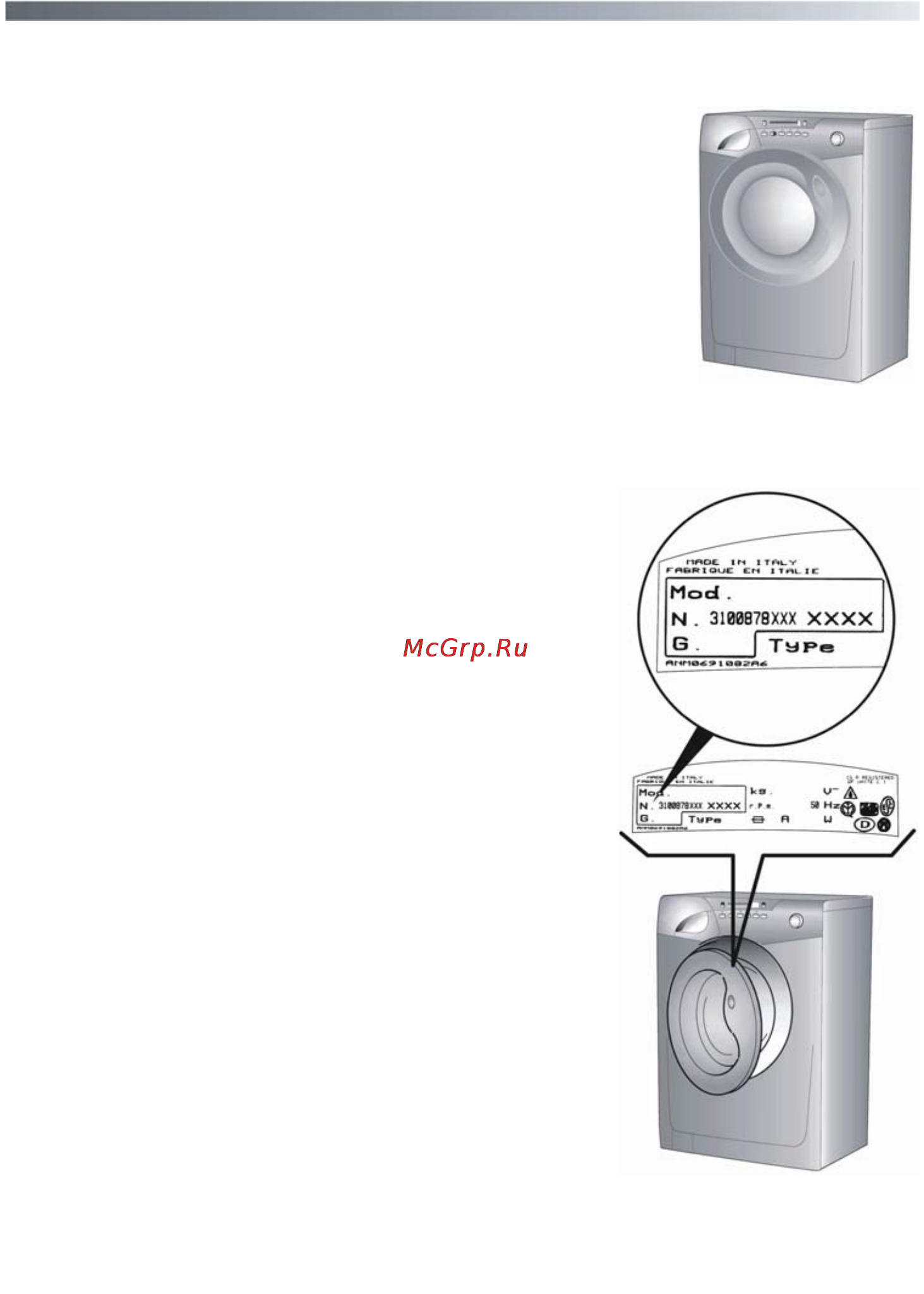 Candy GOY 1050 D [3/71] Поздравляе