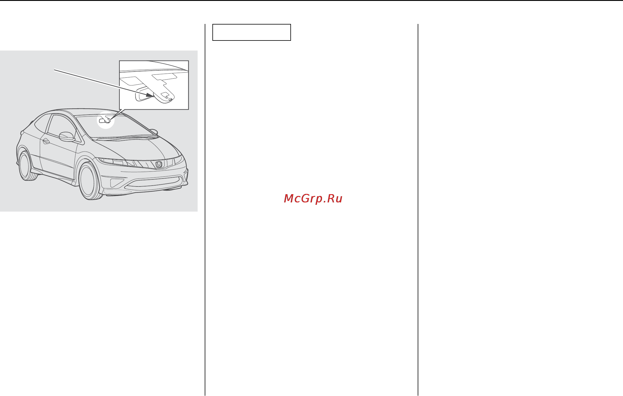 Honda Civic Type R [144/510] Выключатель стеклоочистителей и омывателей стекол