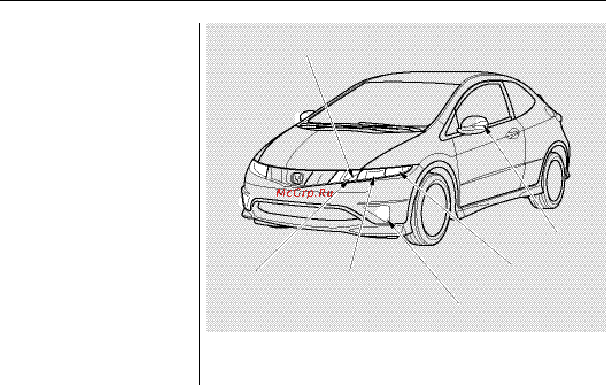Honda Civic Type R [390/510] Приборы освещения и сигнализации