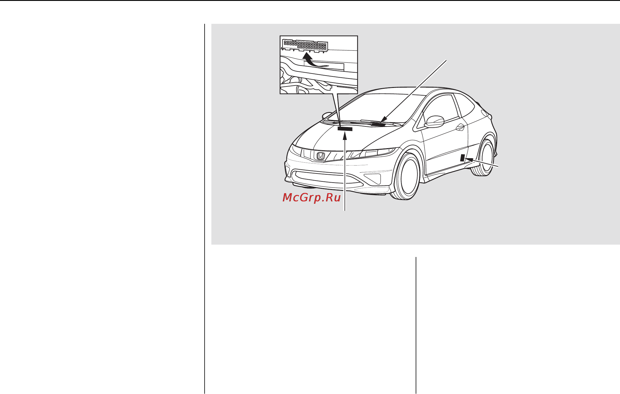 Honda Civic Type R [491/510] Идентификационные номера
