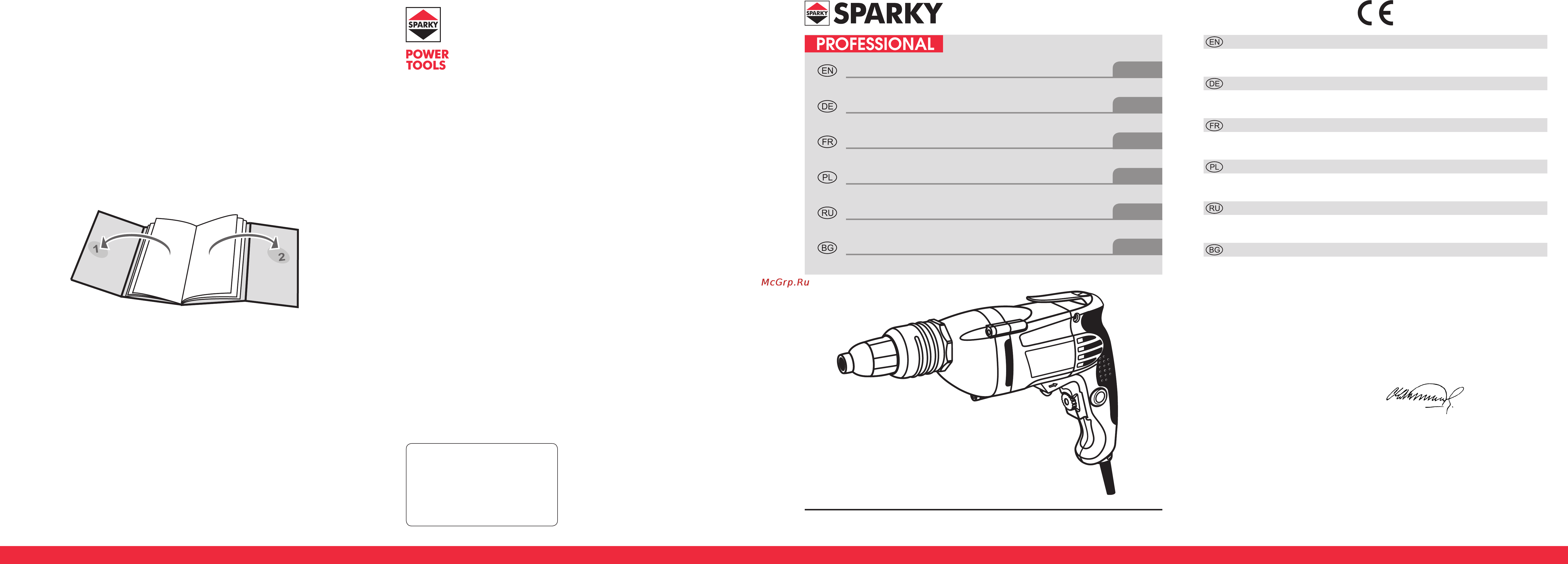 Sparky BVR 66E Инструкция по эксплуатации онлайн