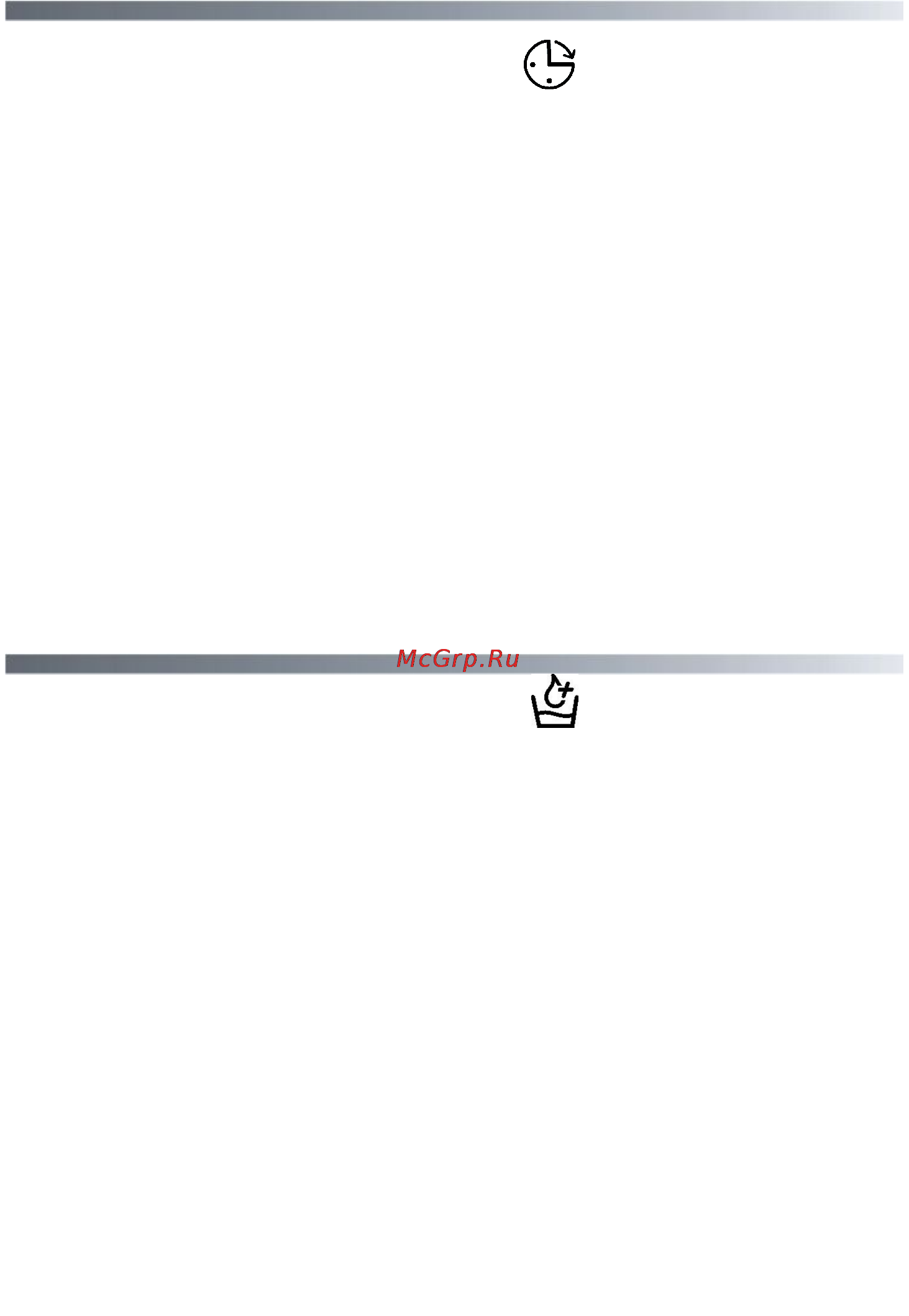 Candy GO4 1072D-07S [17/72] Кнопка акваплюс
