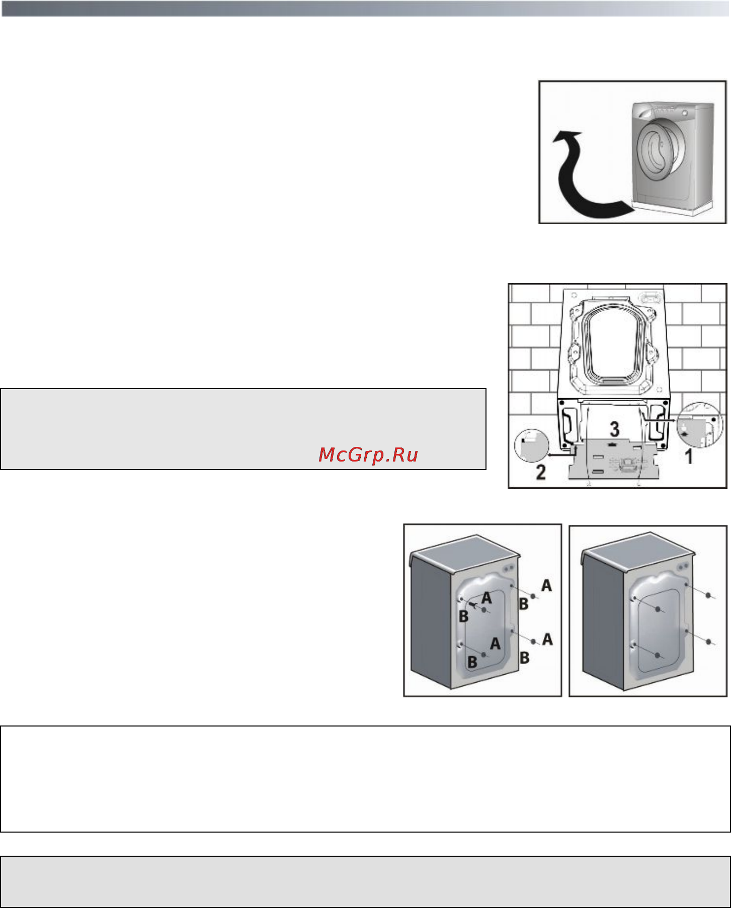 Candy GO4 1072D-07S [45/72] Installation