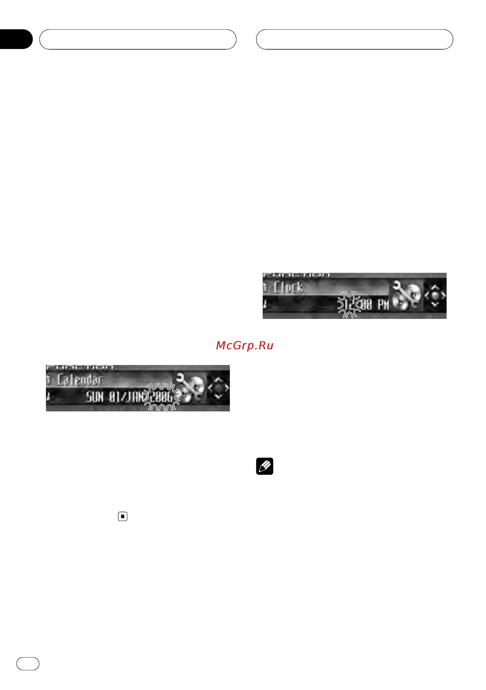 Pioneer DEH-P9800BT [112/136] Начальные настройки