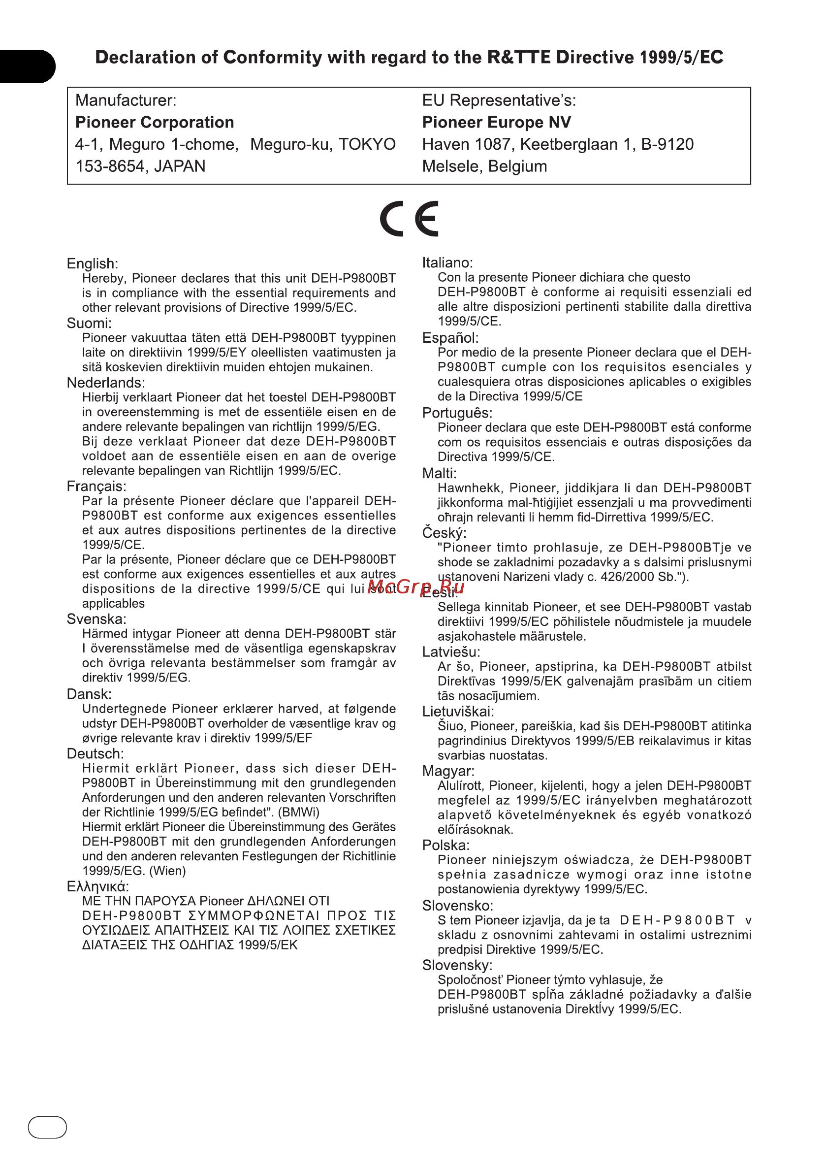 Pioneer DEH-P9800BT Инструкция по эксплуатации онлайн [2/136] 9378