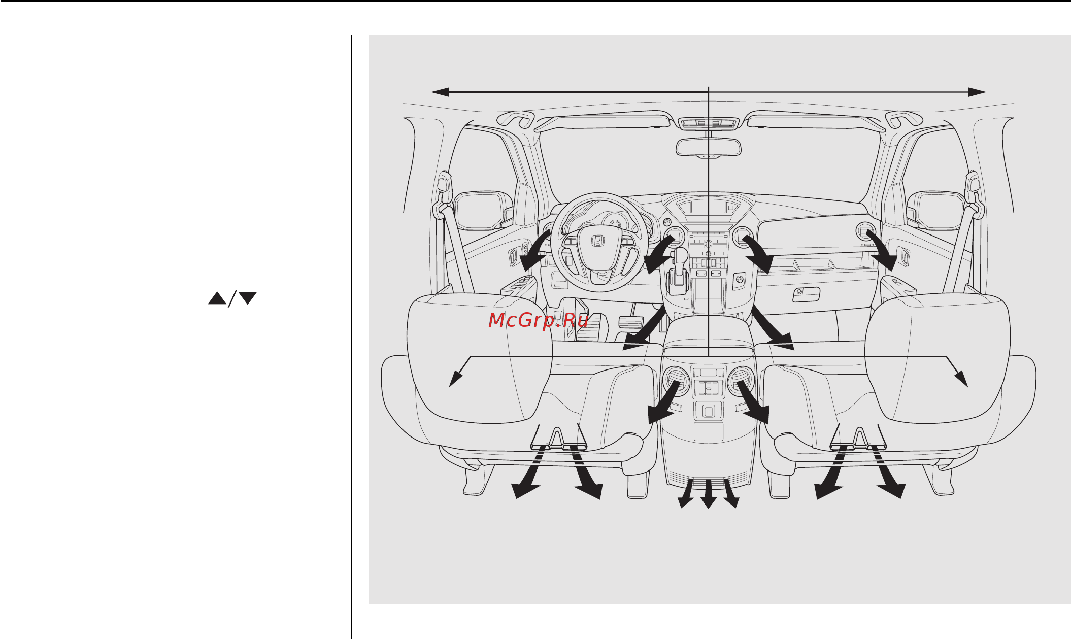 Honda Pilot (2008) [232/466] Система климат контроля