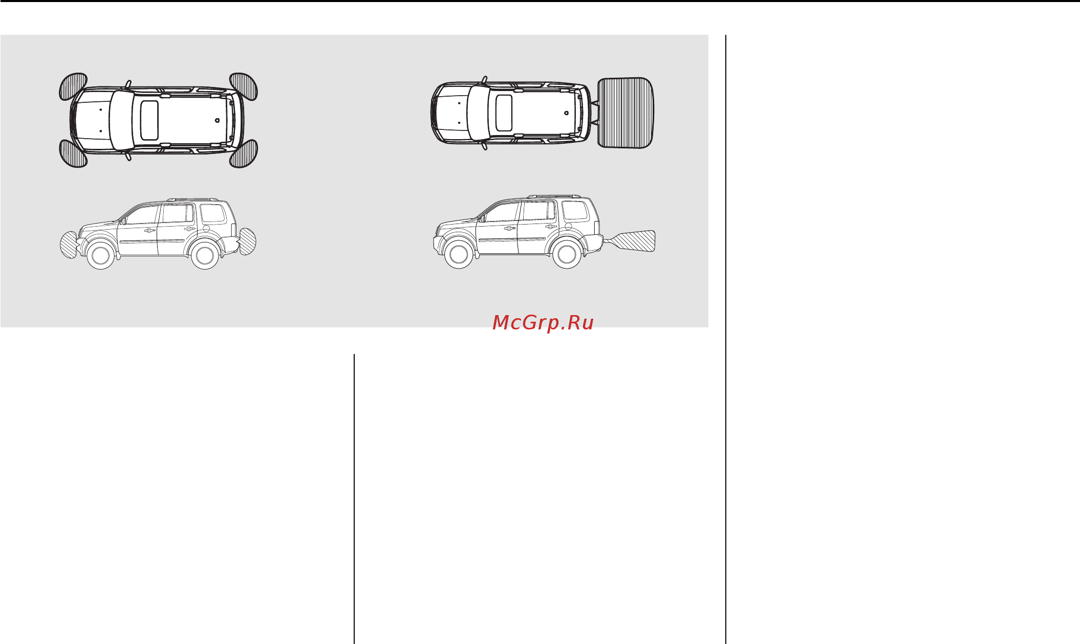 Honda Pilot (2008) [297/466] Система помощи при парковке для некоторых вариантов исполнения автомобиля