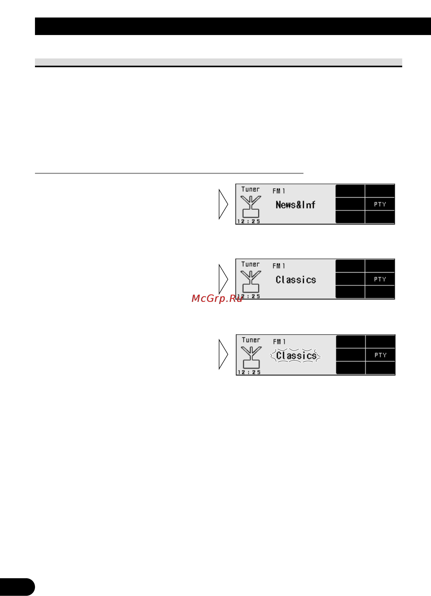 Pioneer DEX-P90RS [32/94] Àòôóî áó ìëâ ùûìíˆëè rds