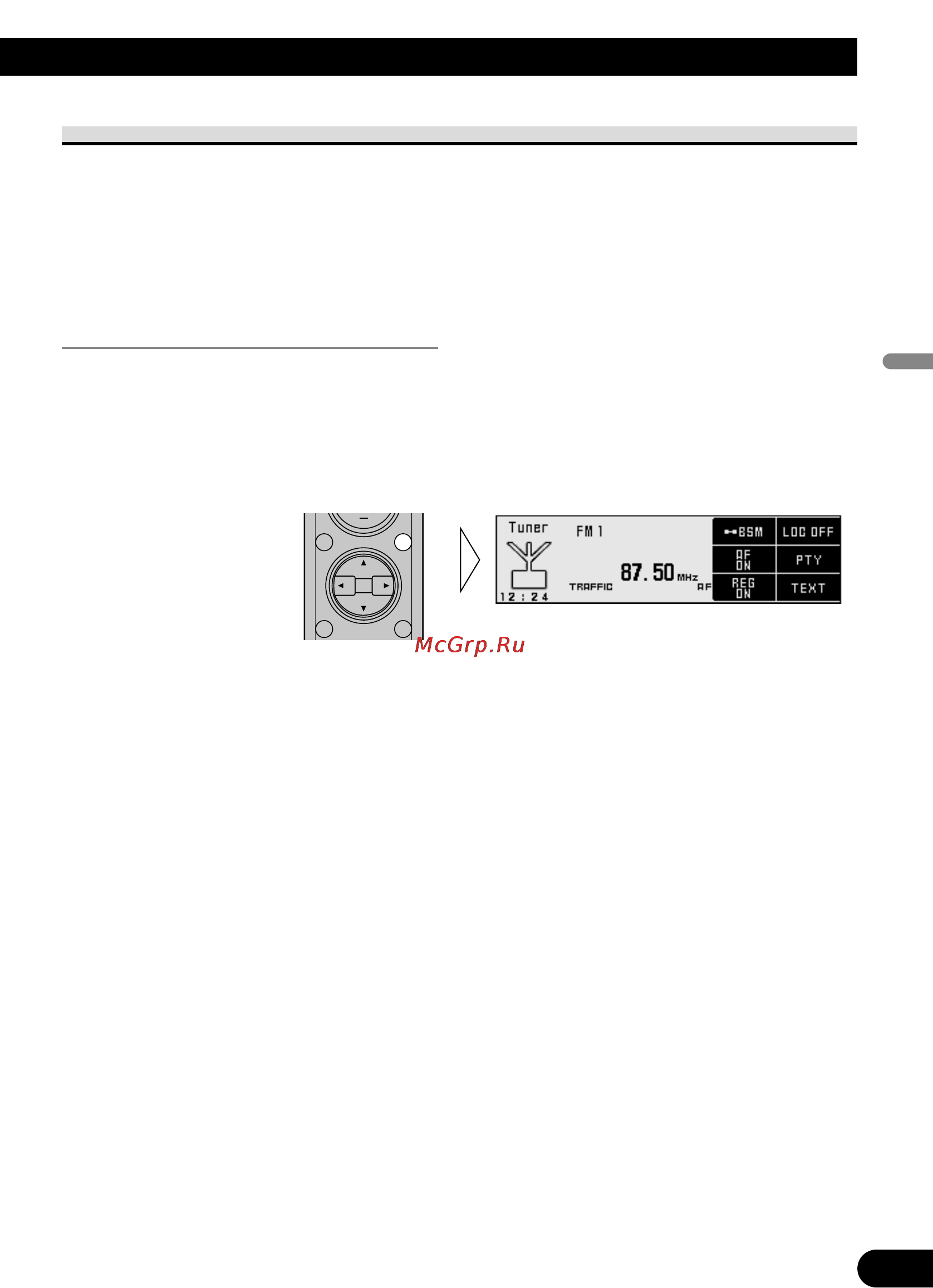 Pioneer DEX-P90RS [35/94] Îûìíˆëﬂ óêë ìëﬂ òôâˆë î ì ı òóó âìëè ó ó óêìóï ëêâìëë
