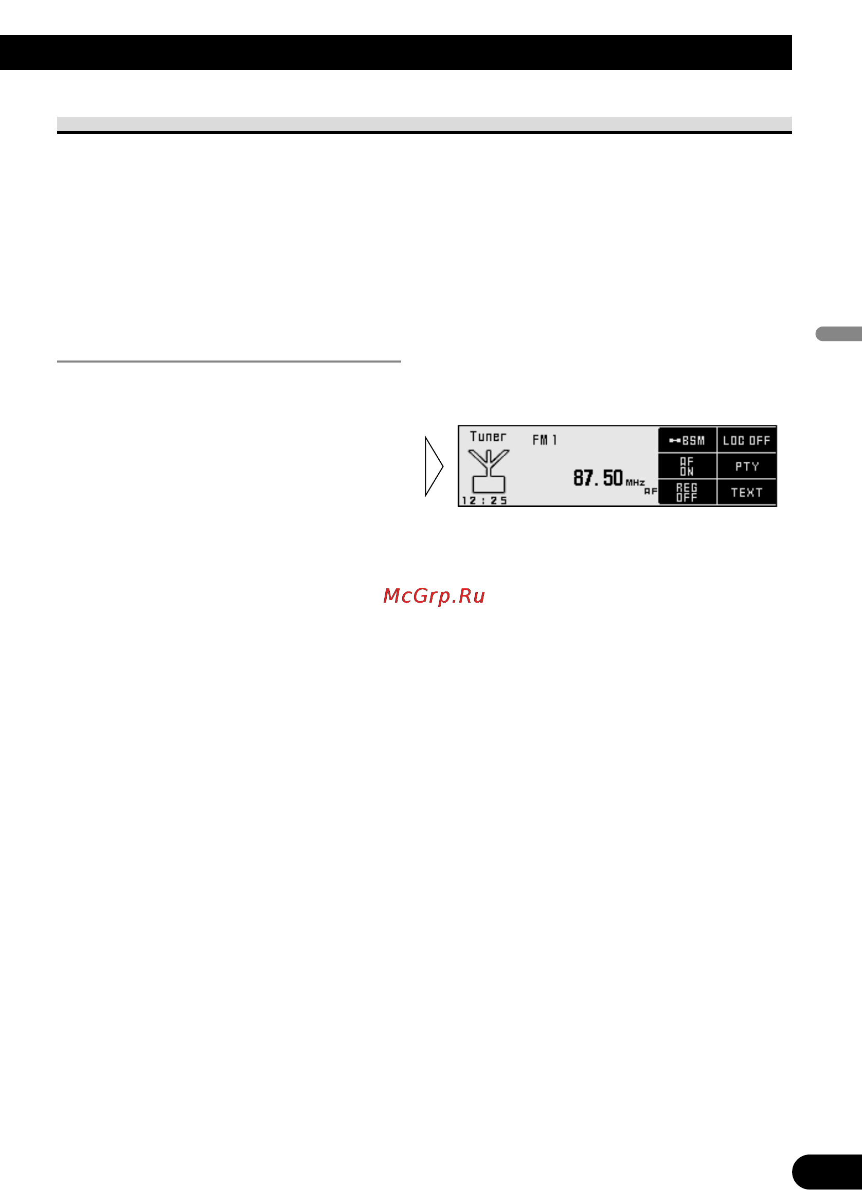 Pioneer DEX-P90RS [37/94] Îûìíˆëﬂ ó ïâòúì ı òú ìˆëè