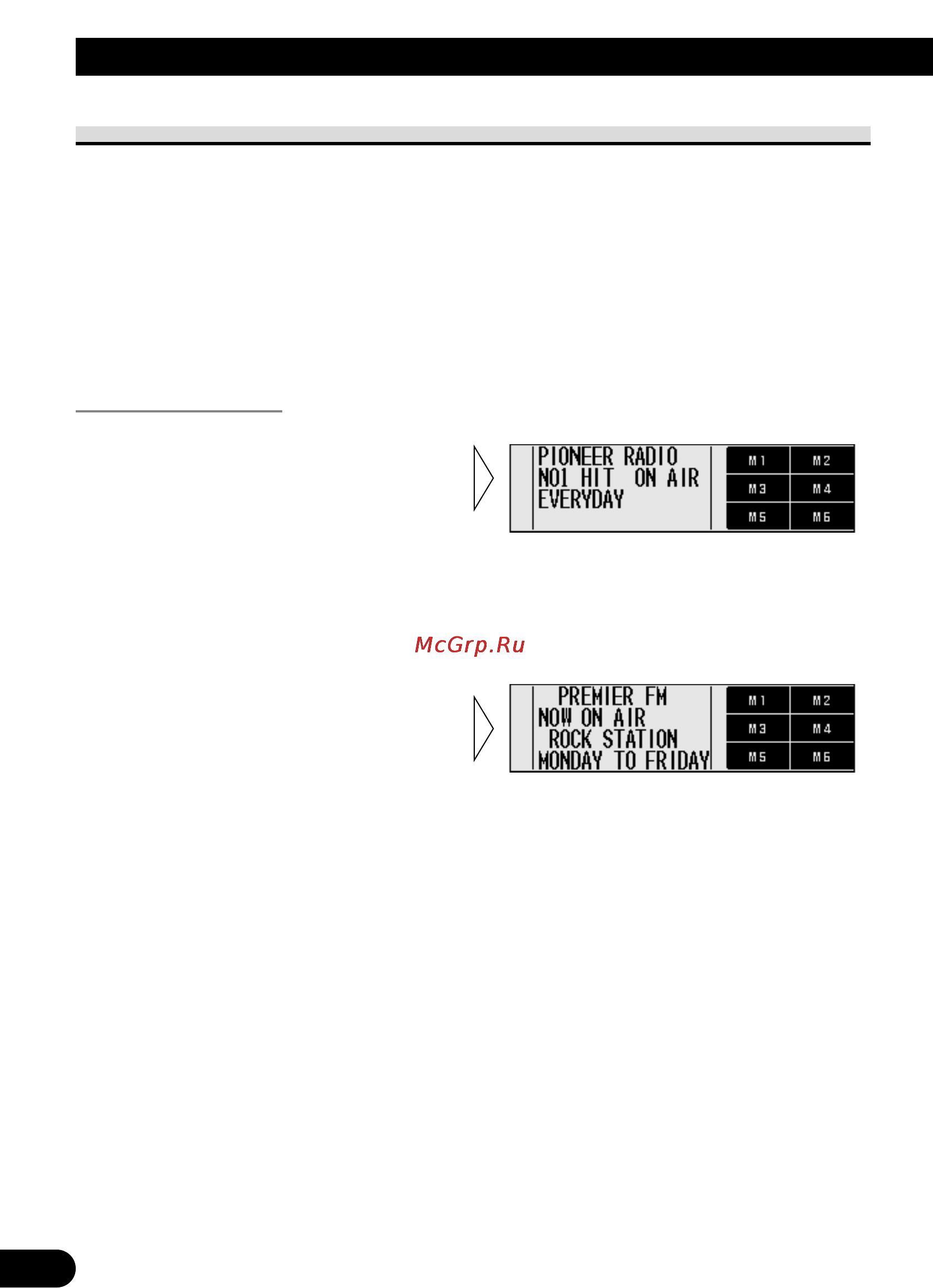 Pioneer DEX-P90RS [38/94] Àòôóî áó ìëâ ùûìíˆëè rds