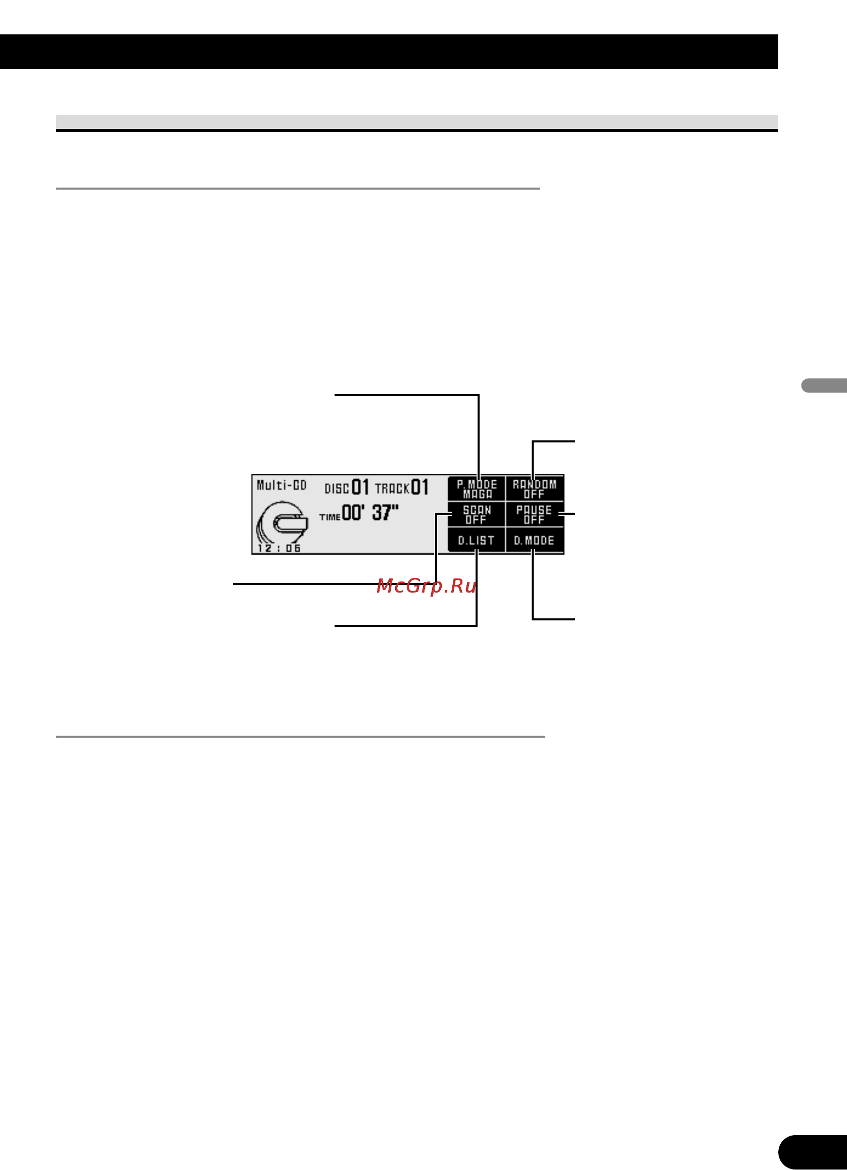 Pioneer DEX-P90RS [47/94] Ê óú ì í ìâ ì òú óèíë âèì êâ íóïô íú ëòíó