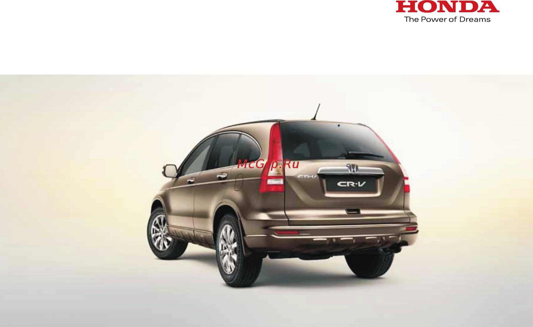Honda CR-V (2010) [24/24] Краткое руководство по эксплуатации