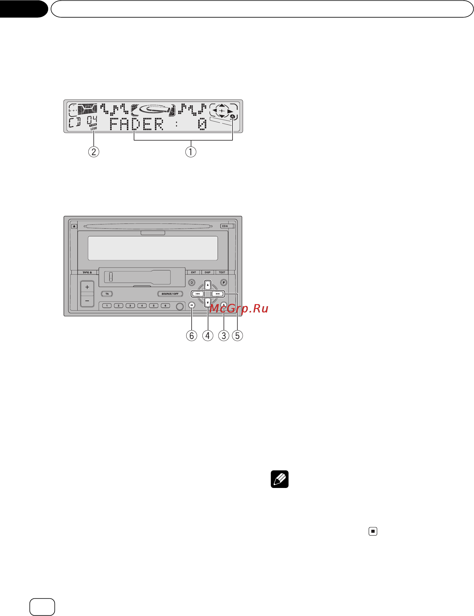 Pioneer FH-P4000R [40/60] Настройка звучания