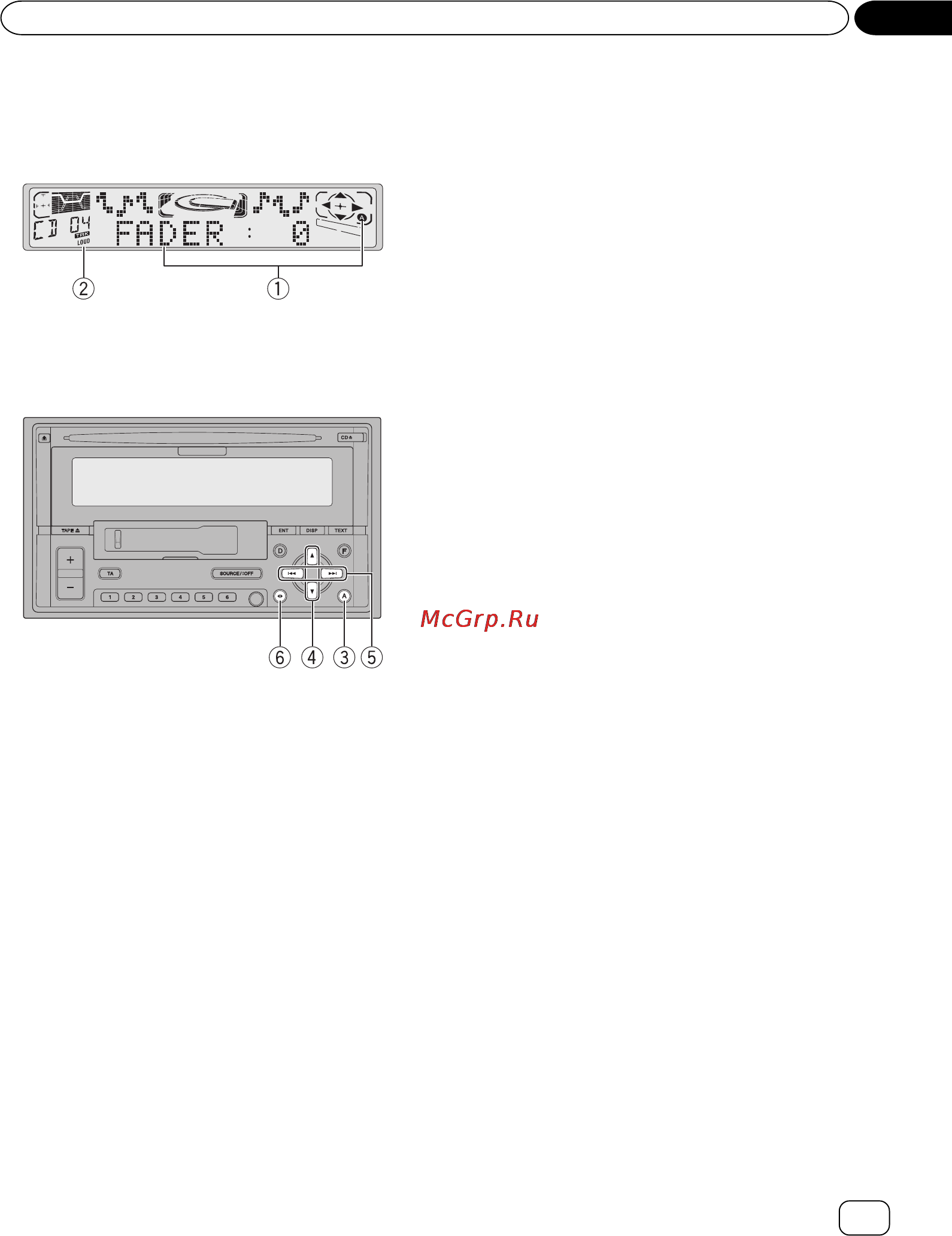 Pioneer FH-P4000R [43/60] Цифровой обработчик сигнала