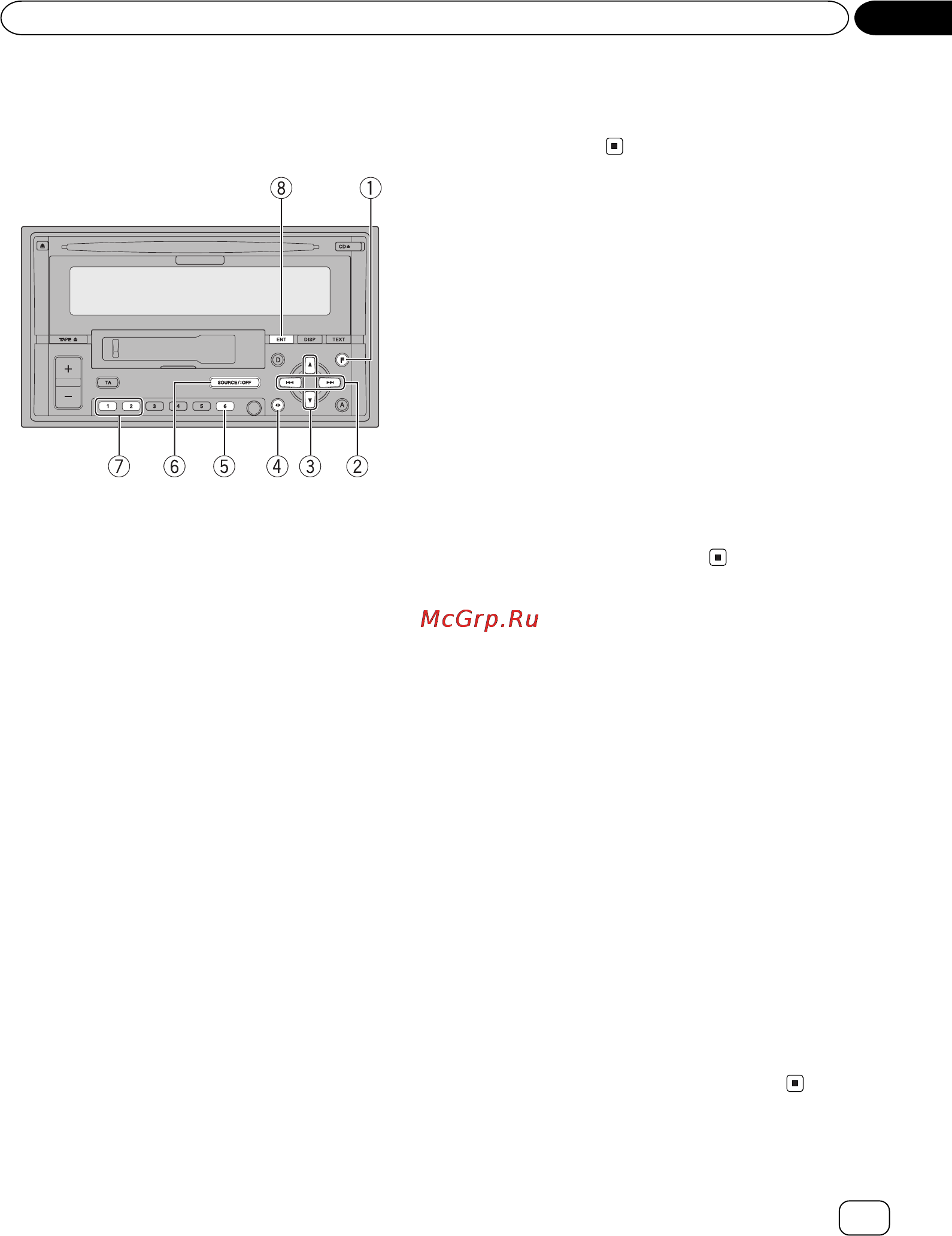 Pioneer FH-P4000R [53/60] Прочие функции